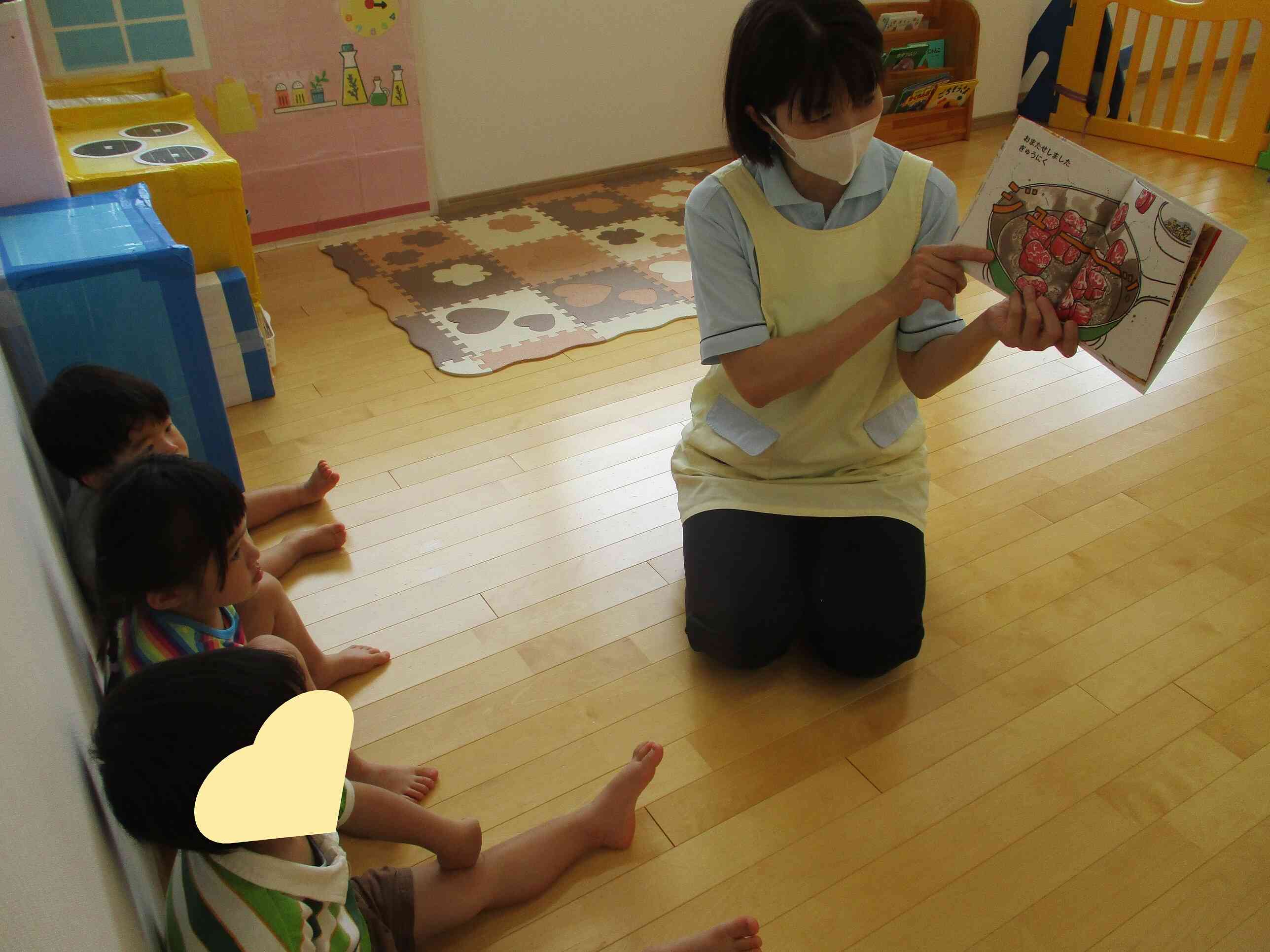 おたのしみ会