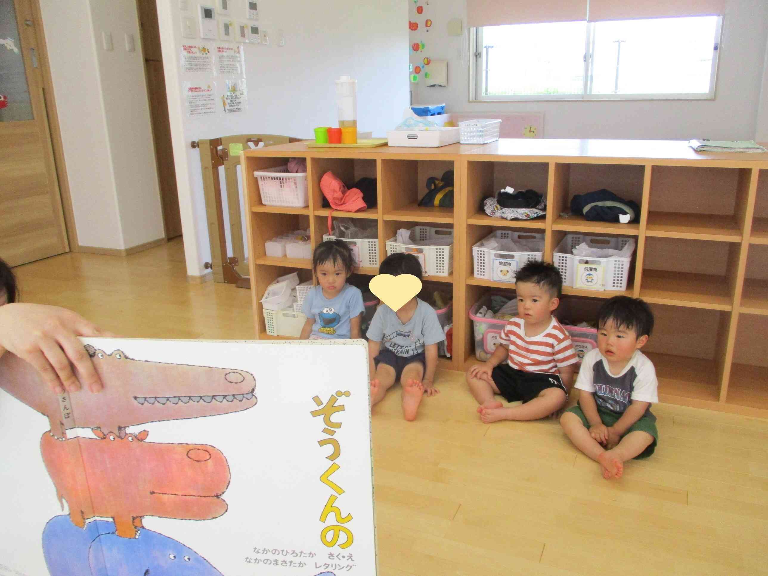 集中