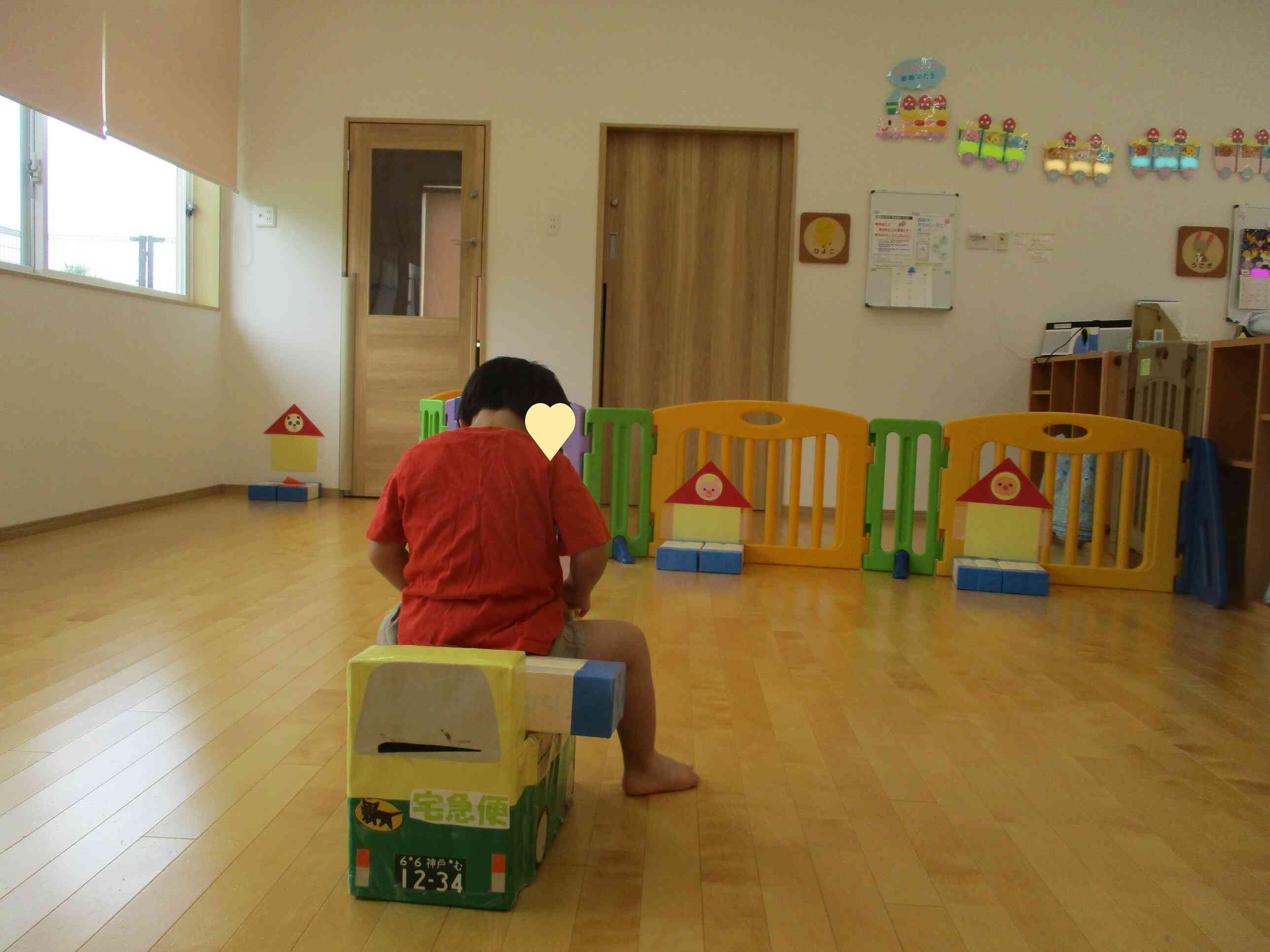 出発