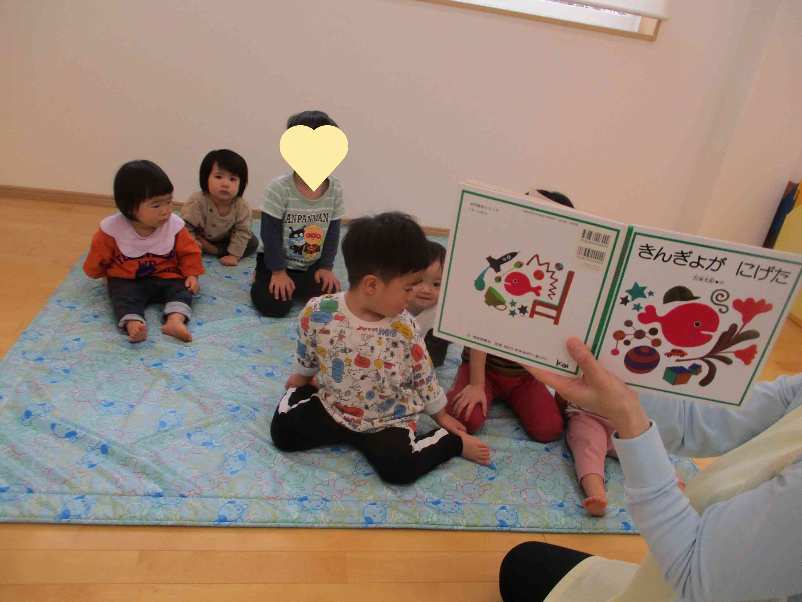 きんぎょがにげた