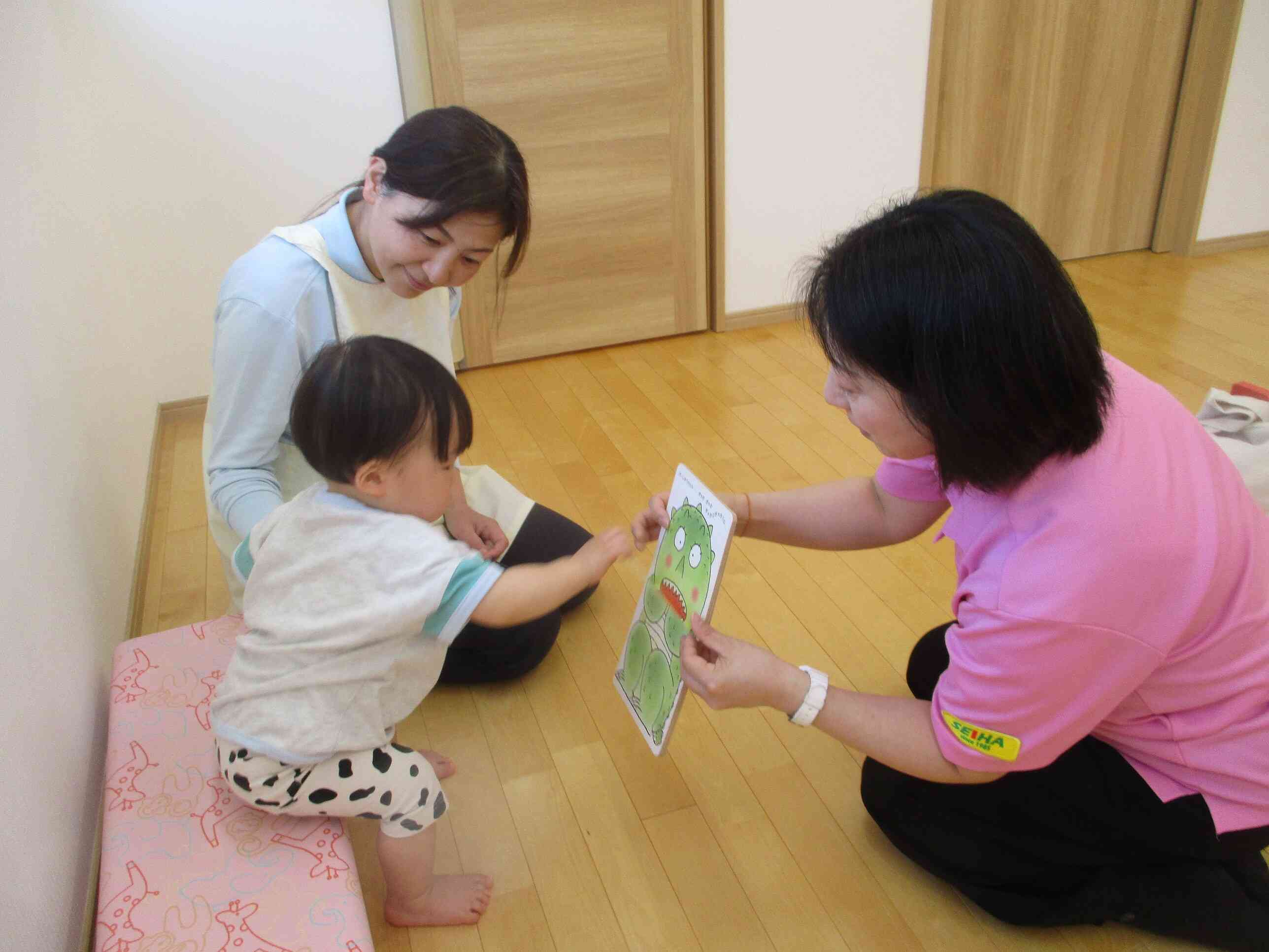 いないいないばあ