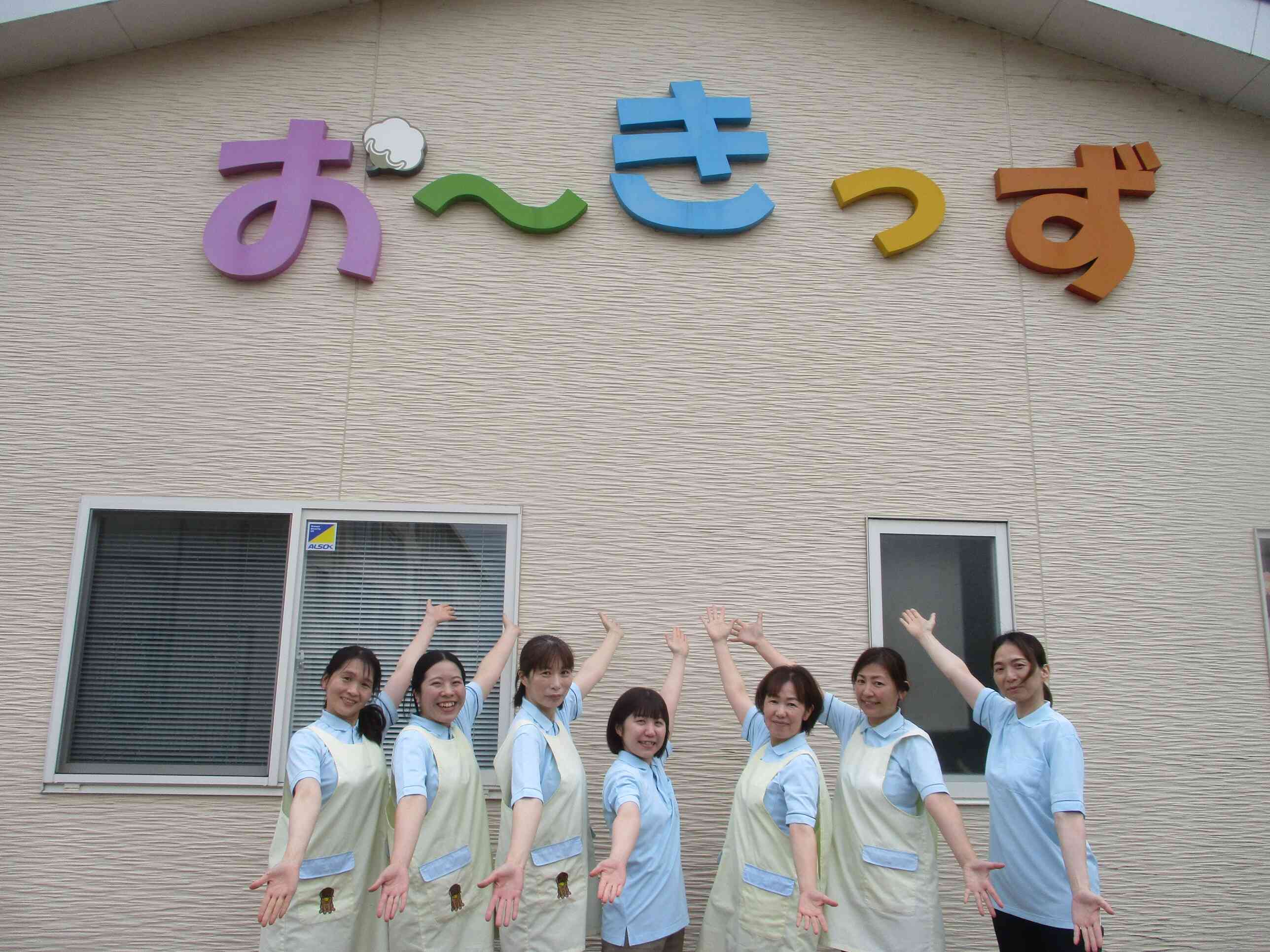 職員のみなさん