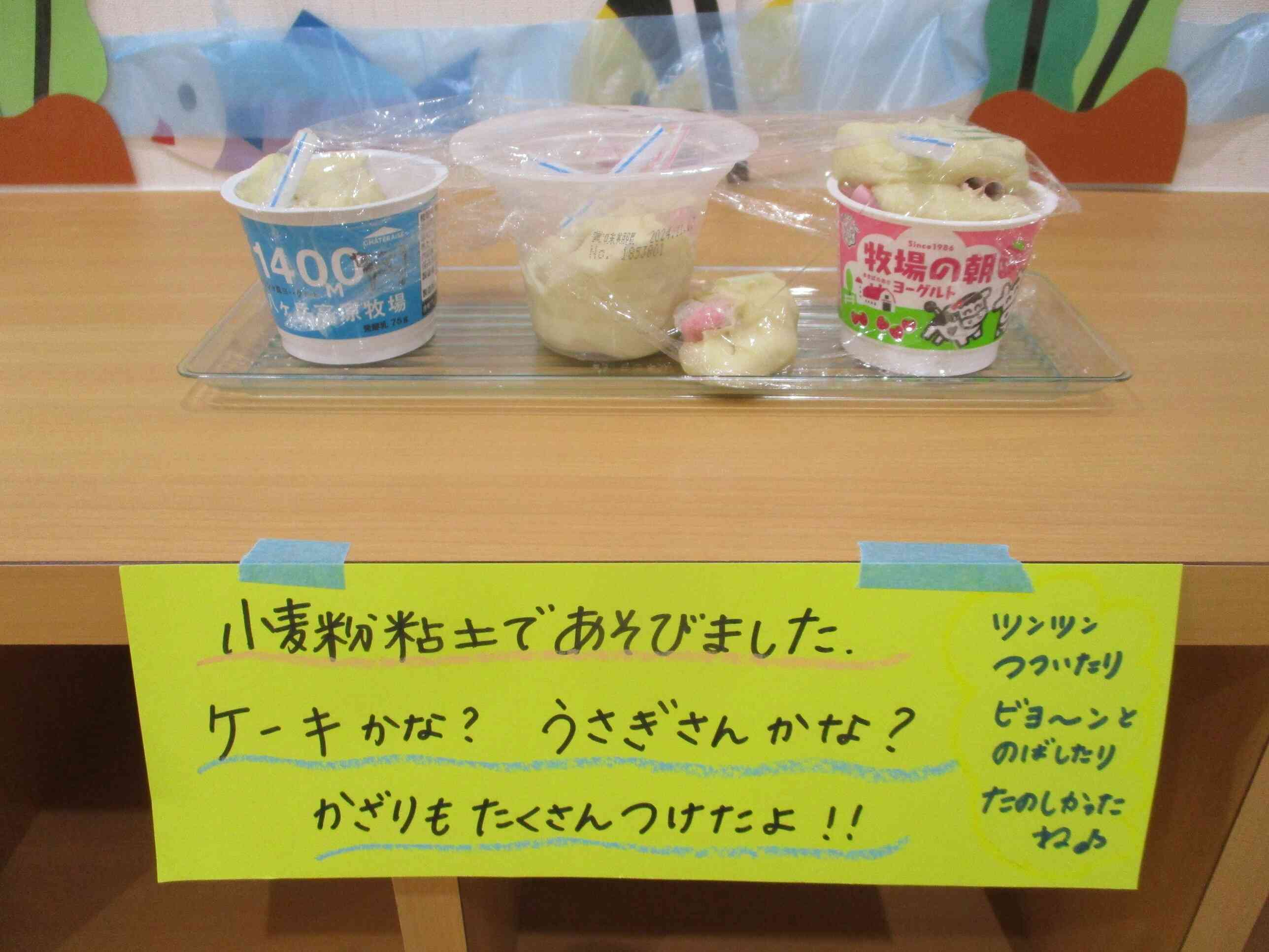 完成！