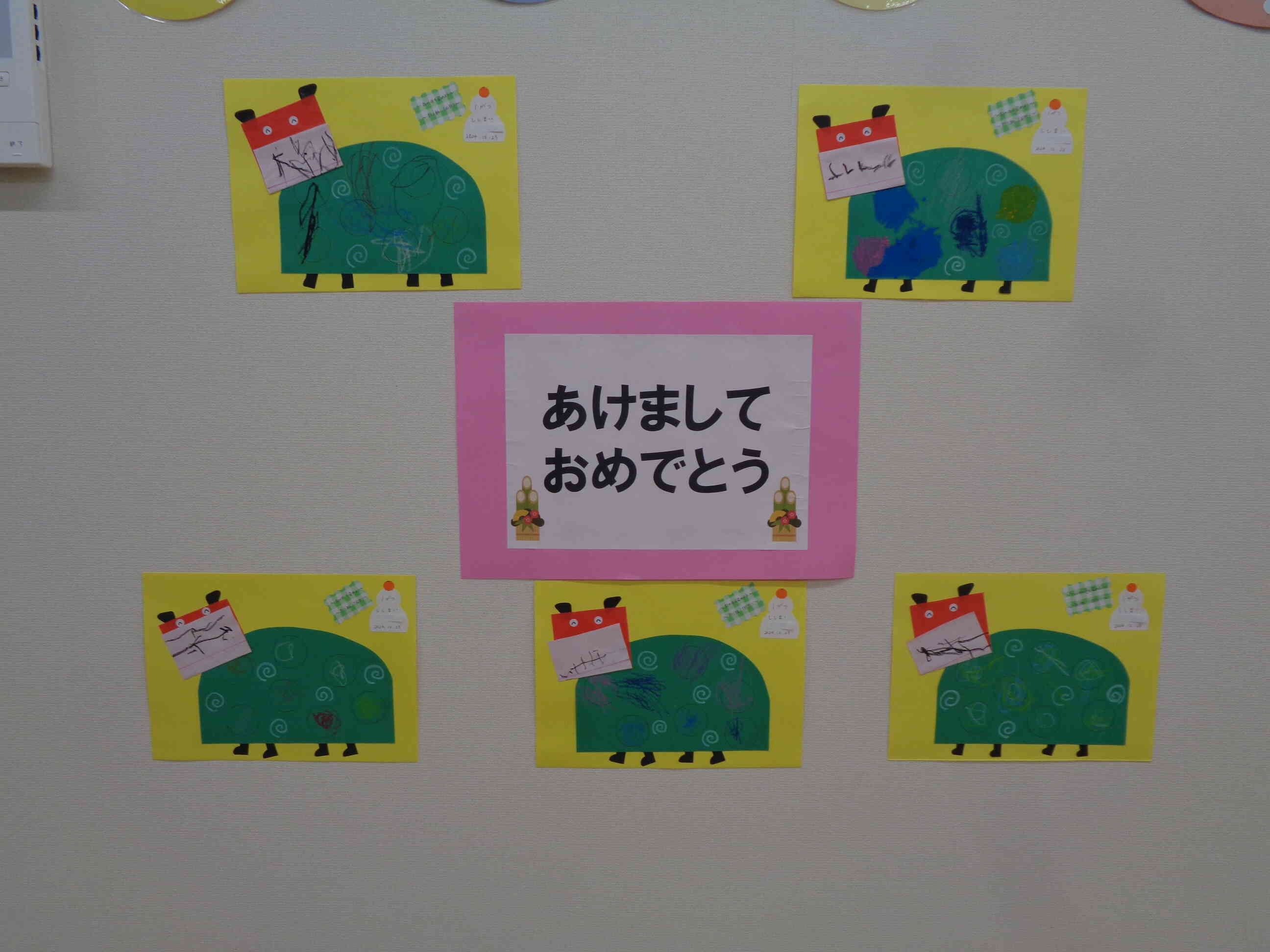 獅子舞