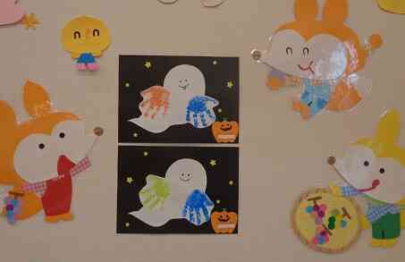 ひよこ組　かわいい手型「おばけ」