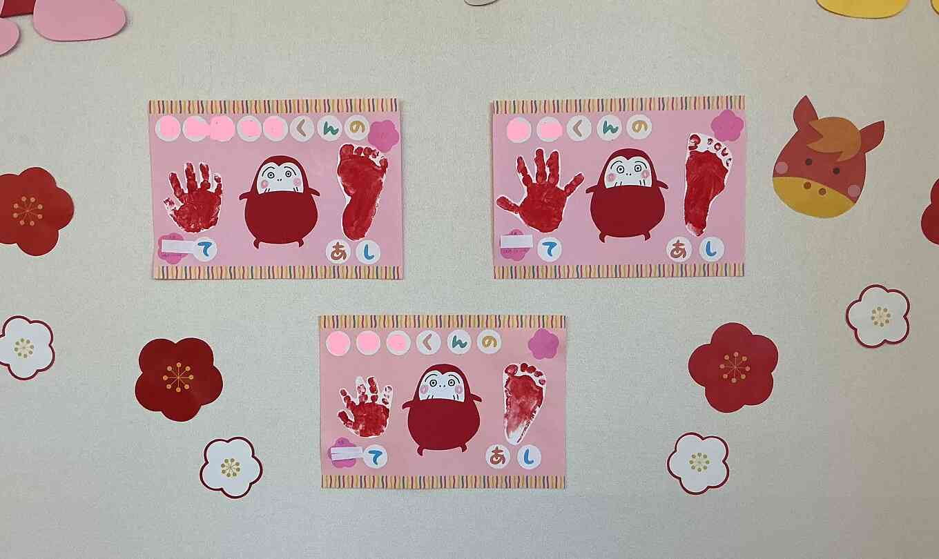 ひよこ組「だるまさんの？」