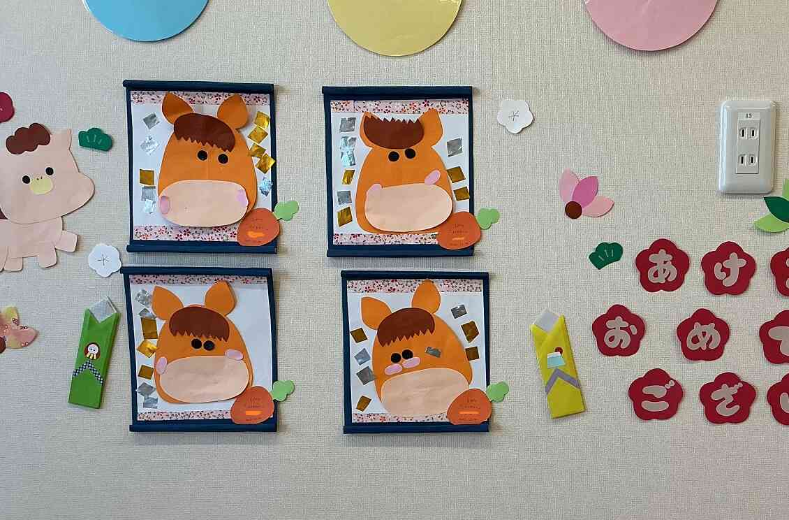 今年もよろしくお願いします☆