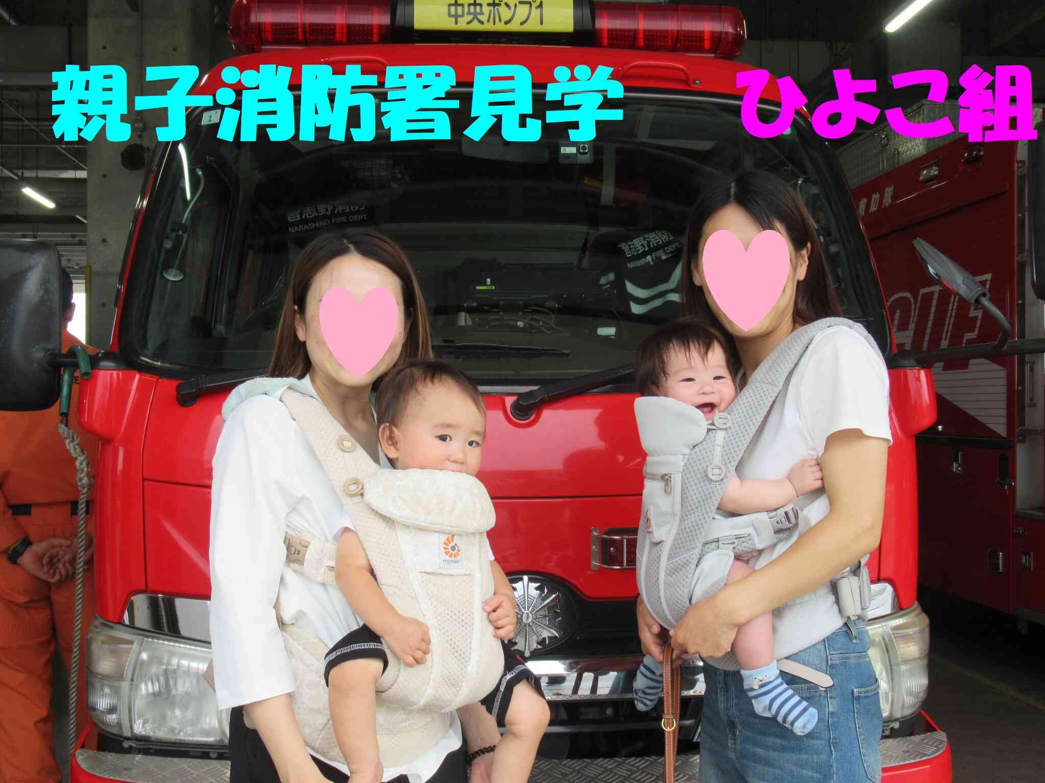 ママに抱っこで嬉しいな♡（ひよこ組0歳児）