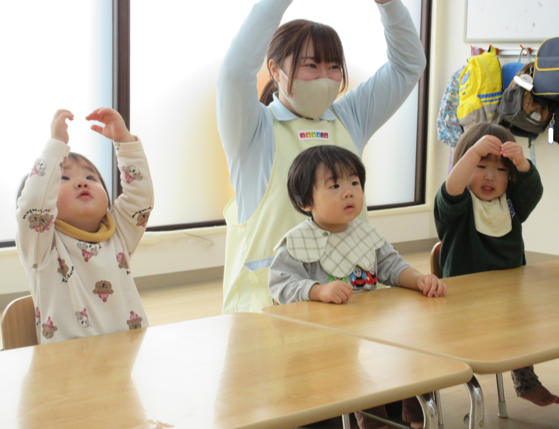 今日のお天気は…?