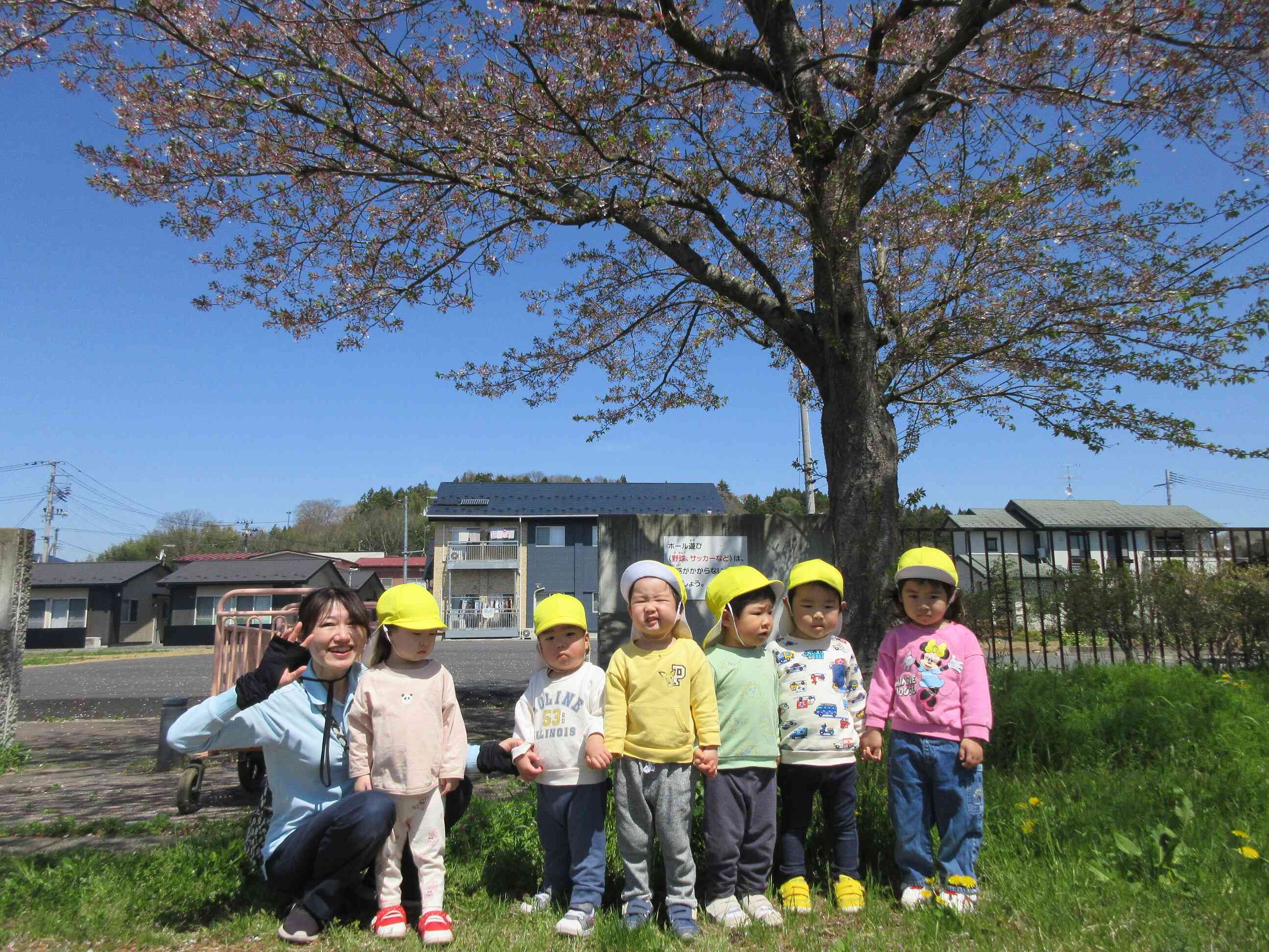 公園また来たいな！