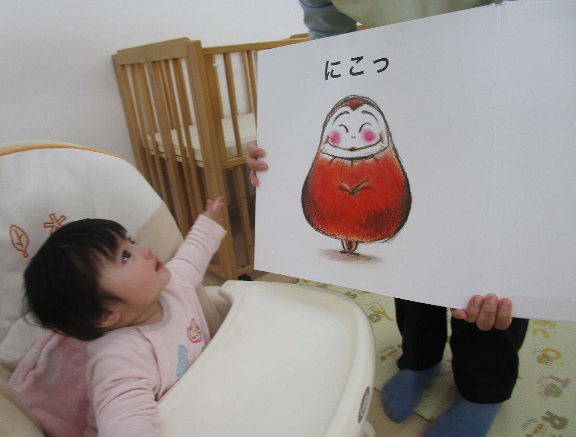 だるまさん、こんにちは！