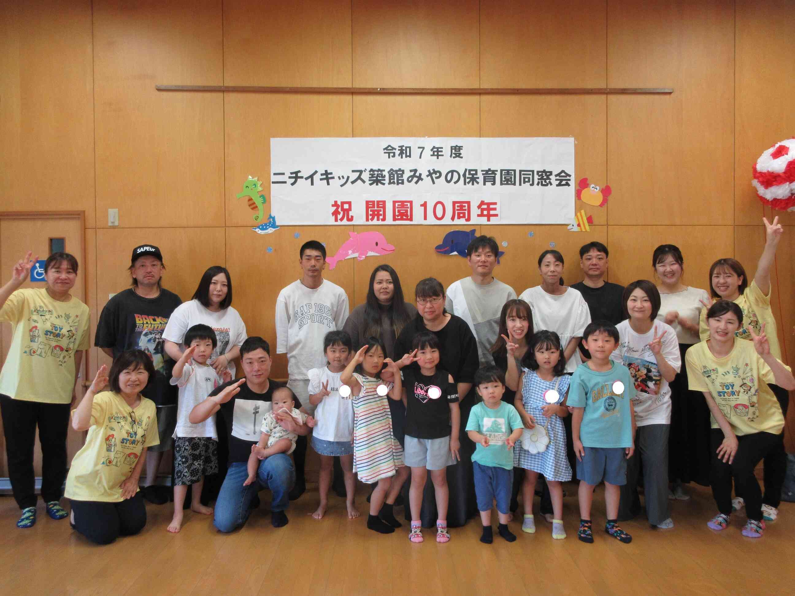 令和4年度卒園の皆さんです！