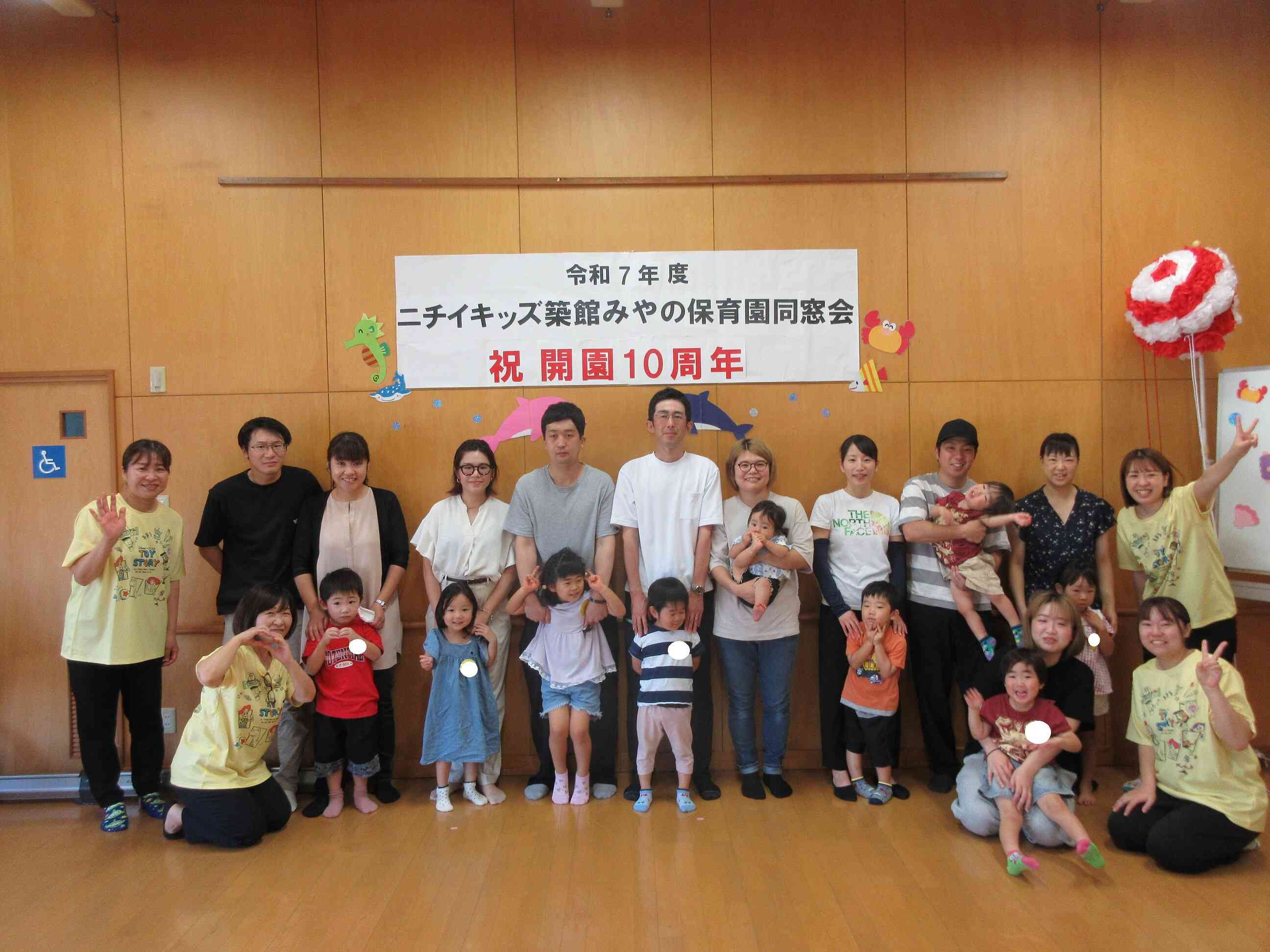 令和6年度卒園の皆さんです！