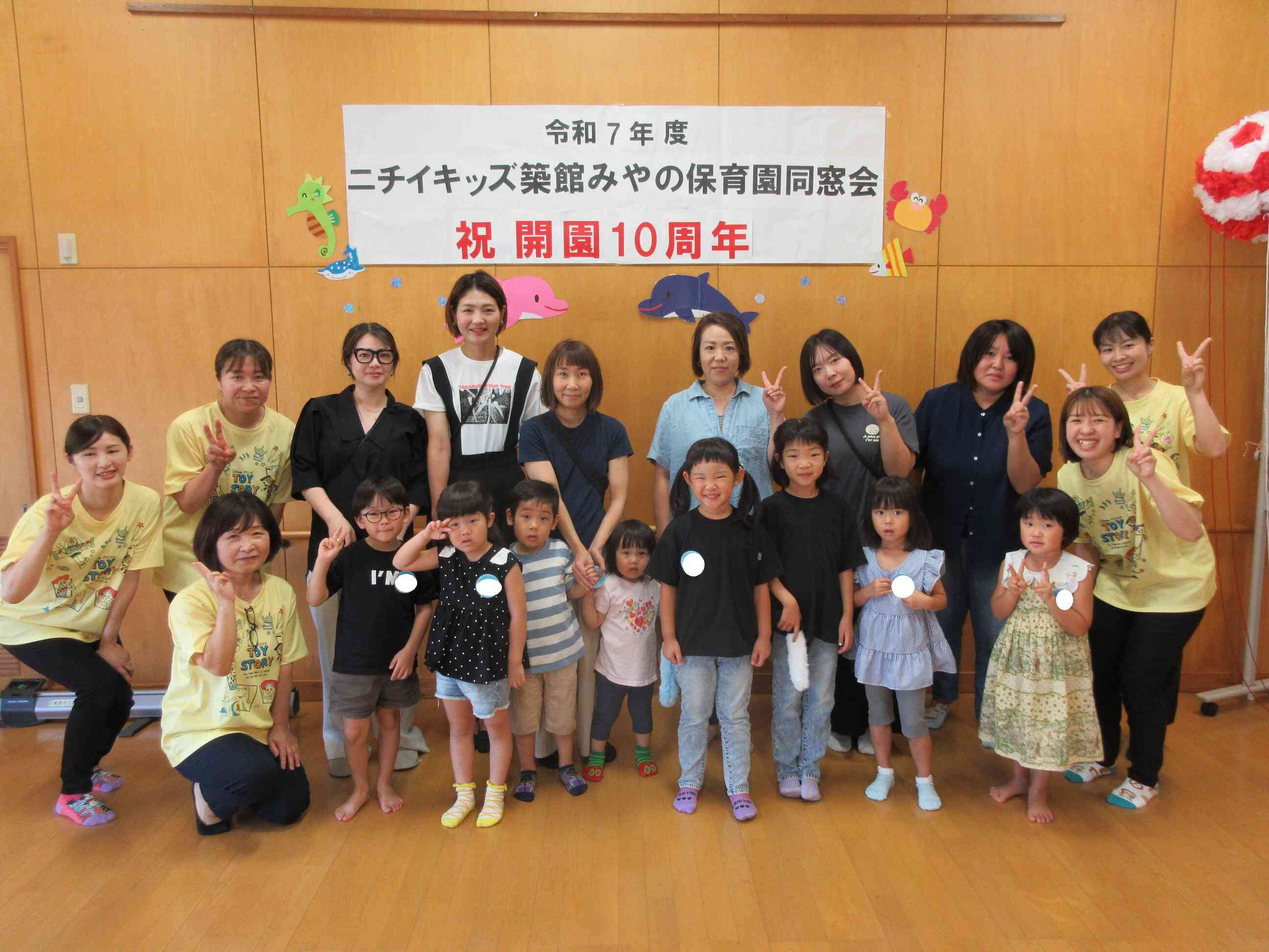 令和5年度卒園の皆さんです！