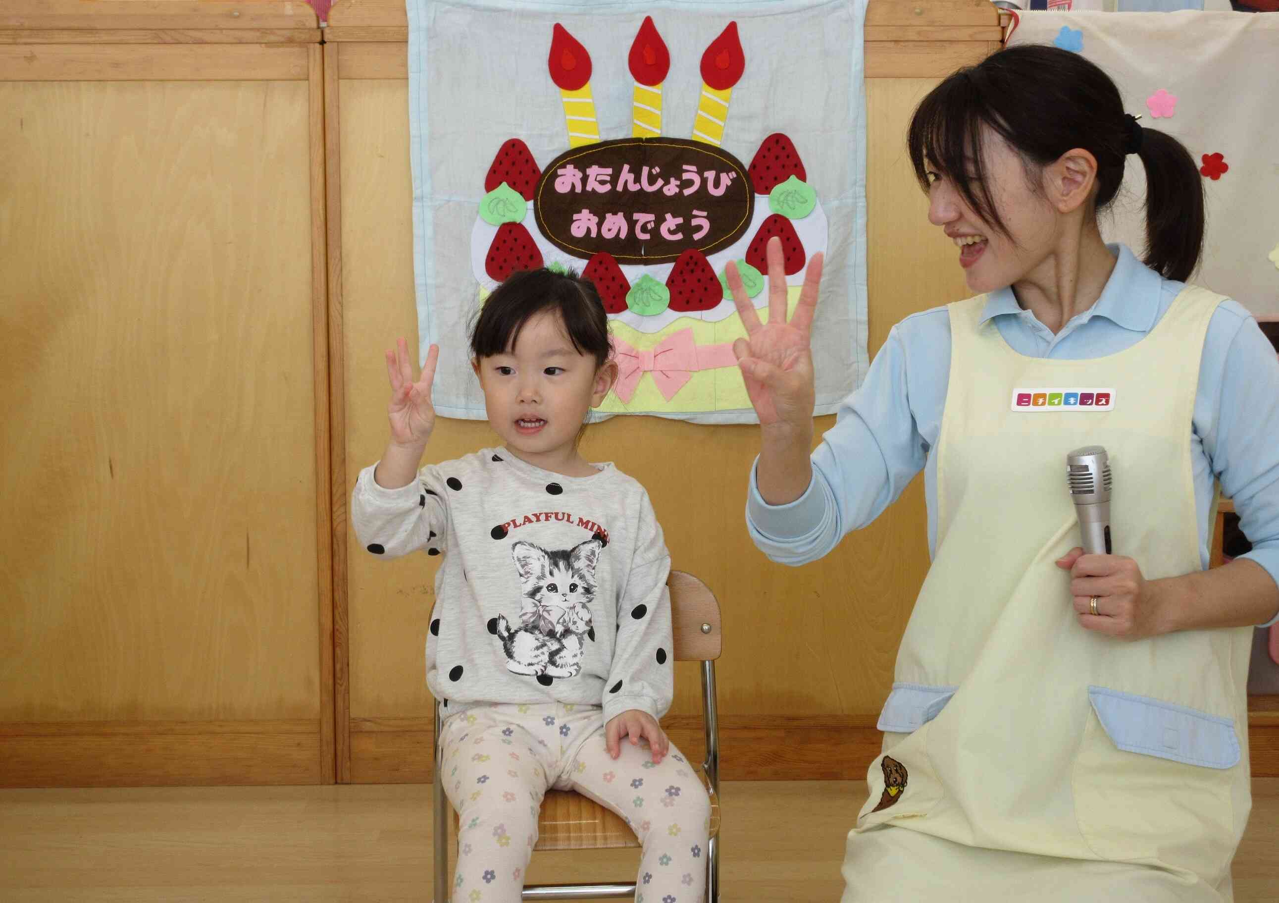 大きくなったね♪　