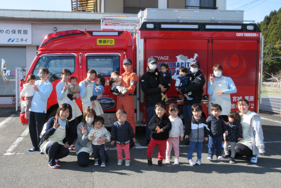 保育園に消防車が出動！～総合防災訓練～