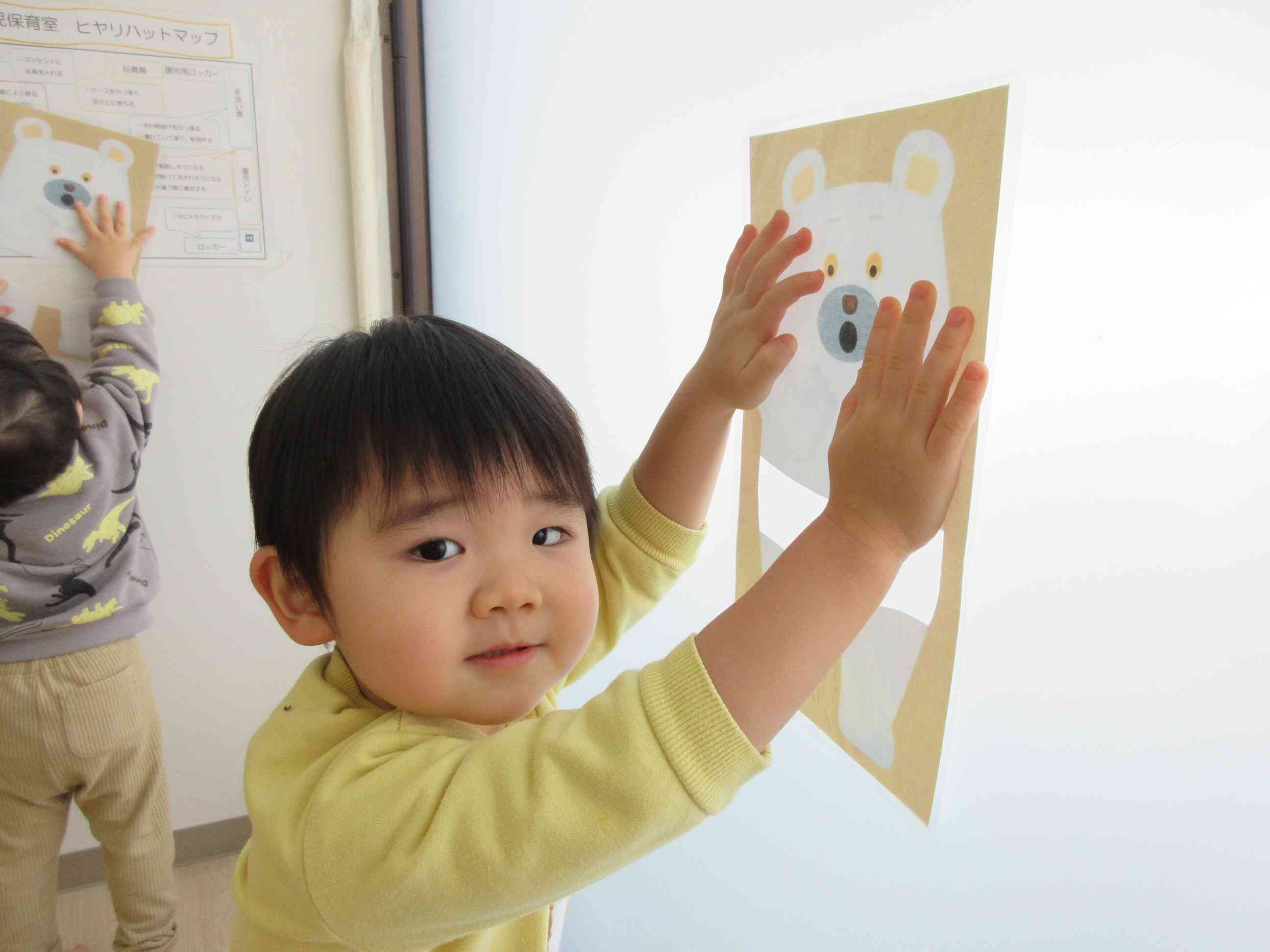 「白いパンツみーっけ!」