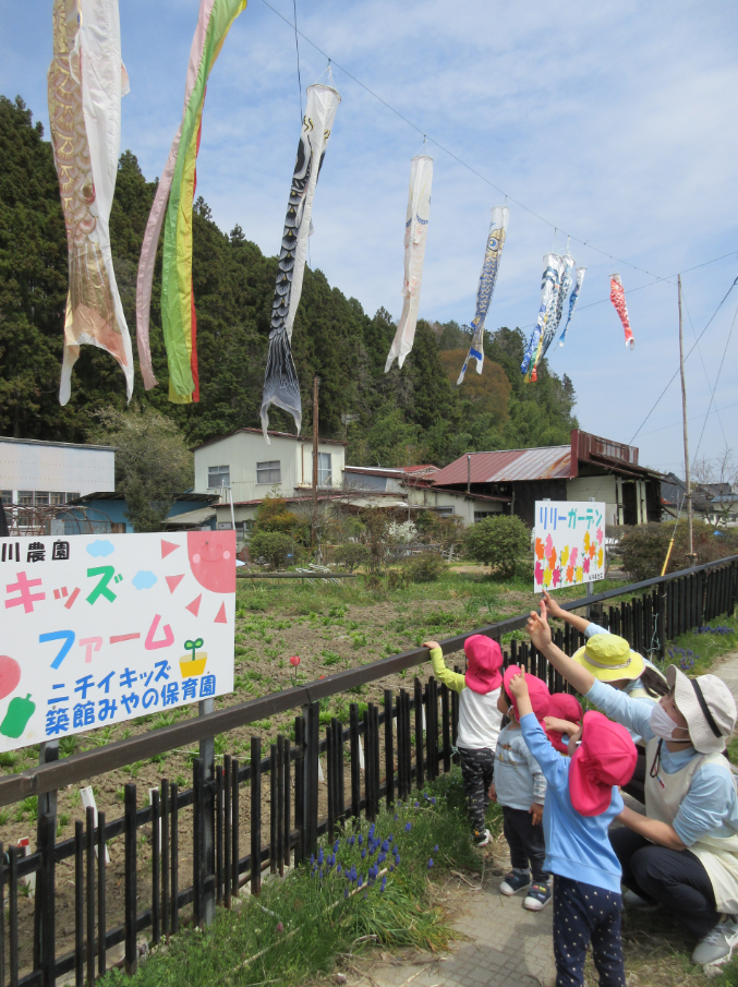 こいのぼりさん、会いにきたよ♪