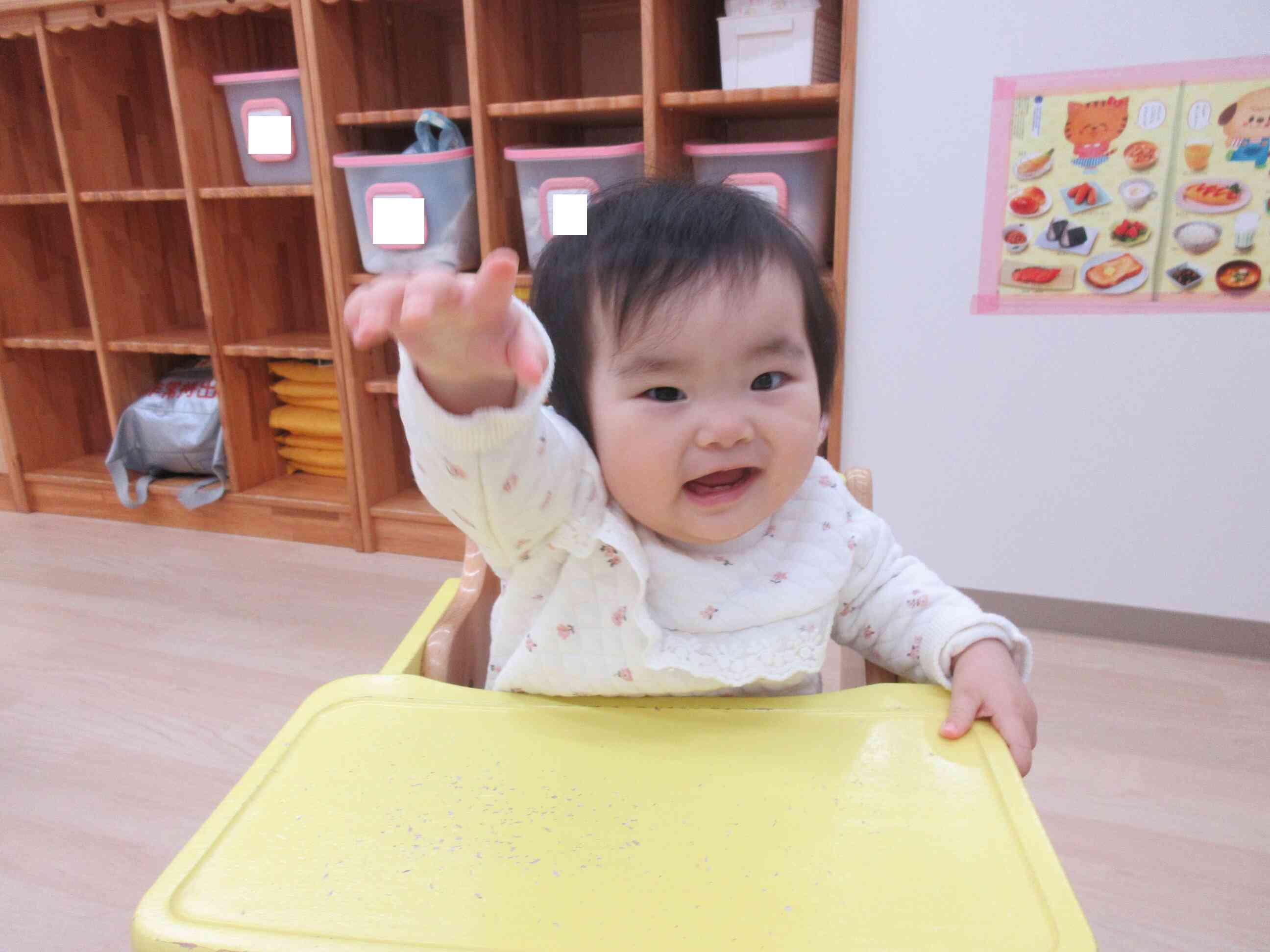 お返事「はーい！」