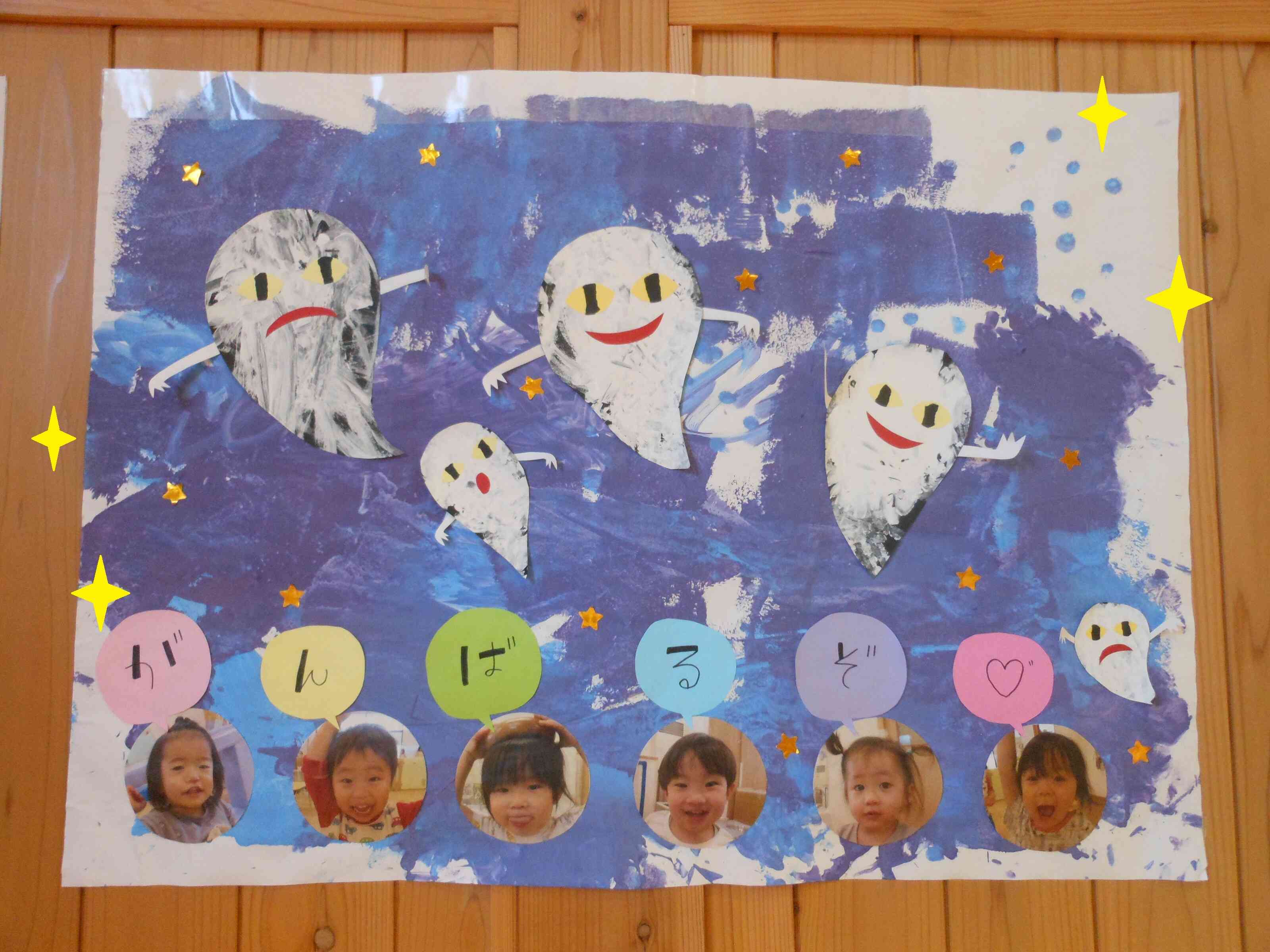 あひる組製作☆筆やローラー、タンポ筆、スポンジで描きました!