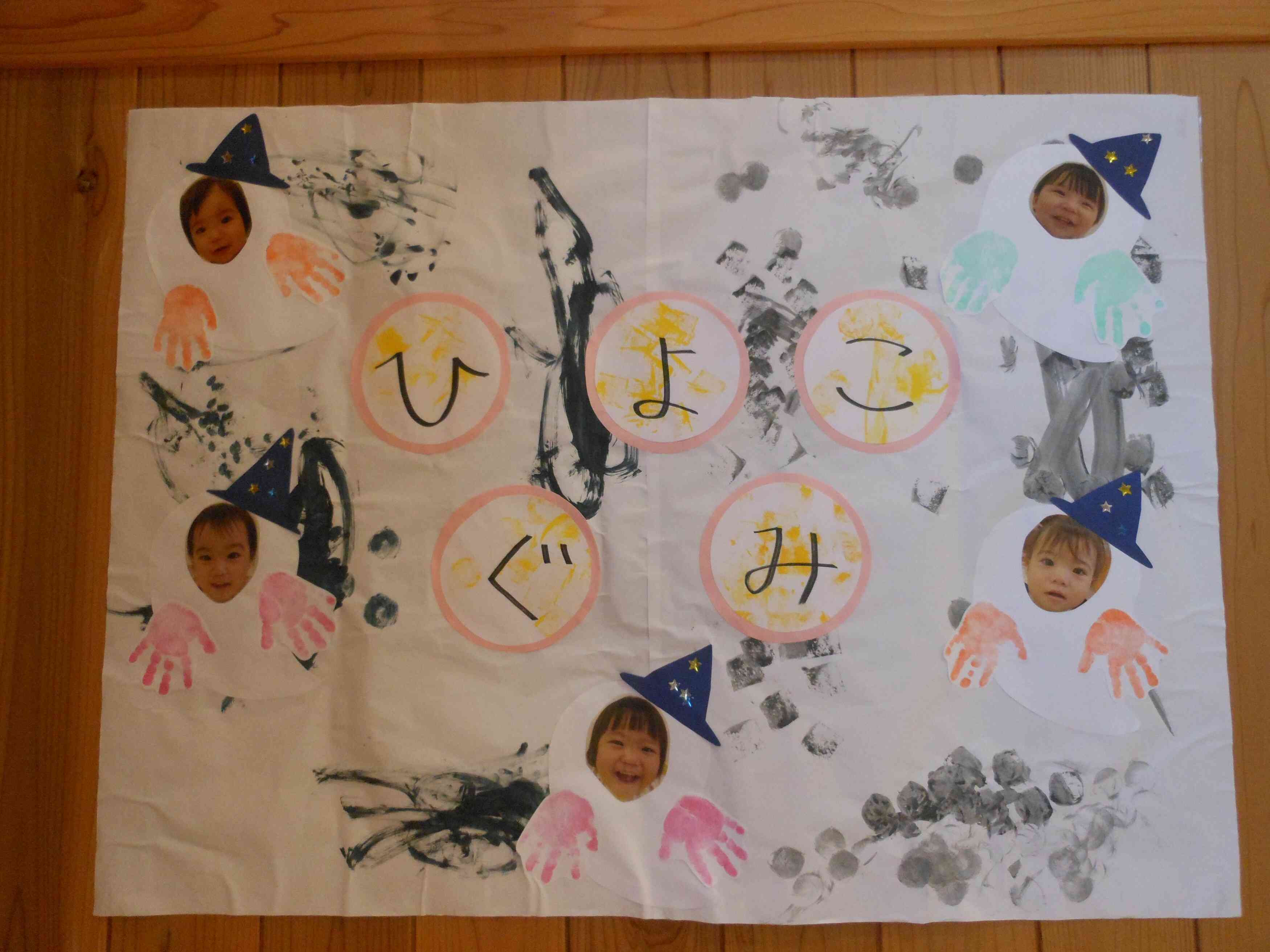 待ちに待った運動会☆