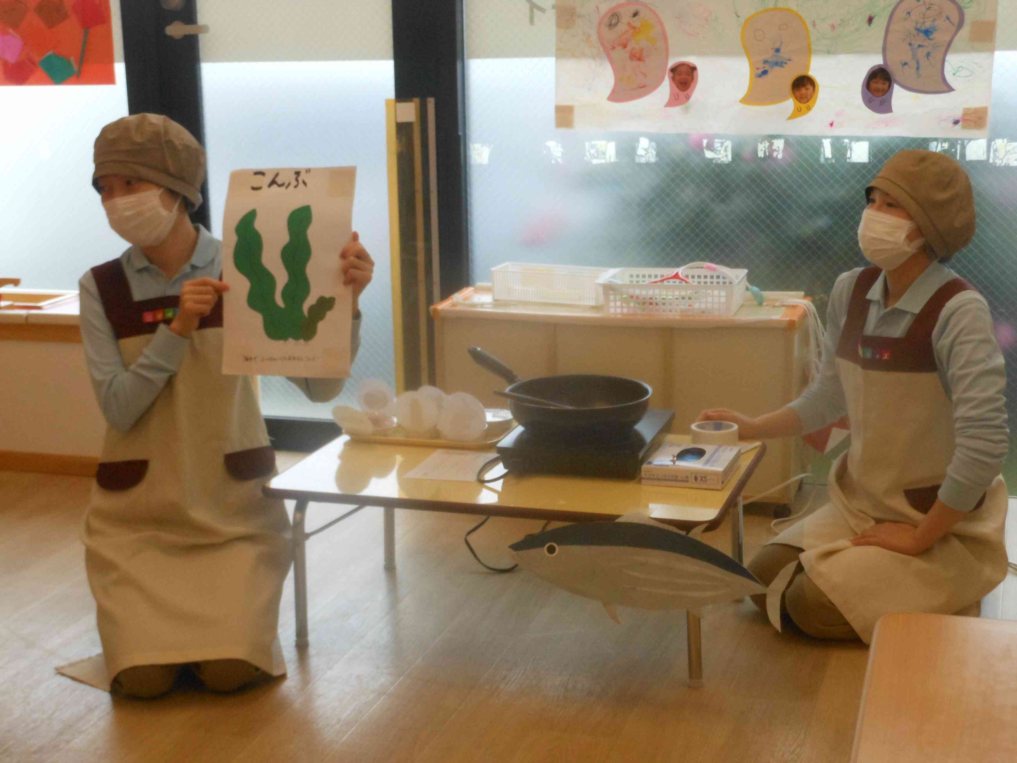 かつおと昆布の紹介