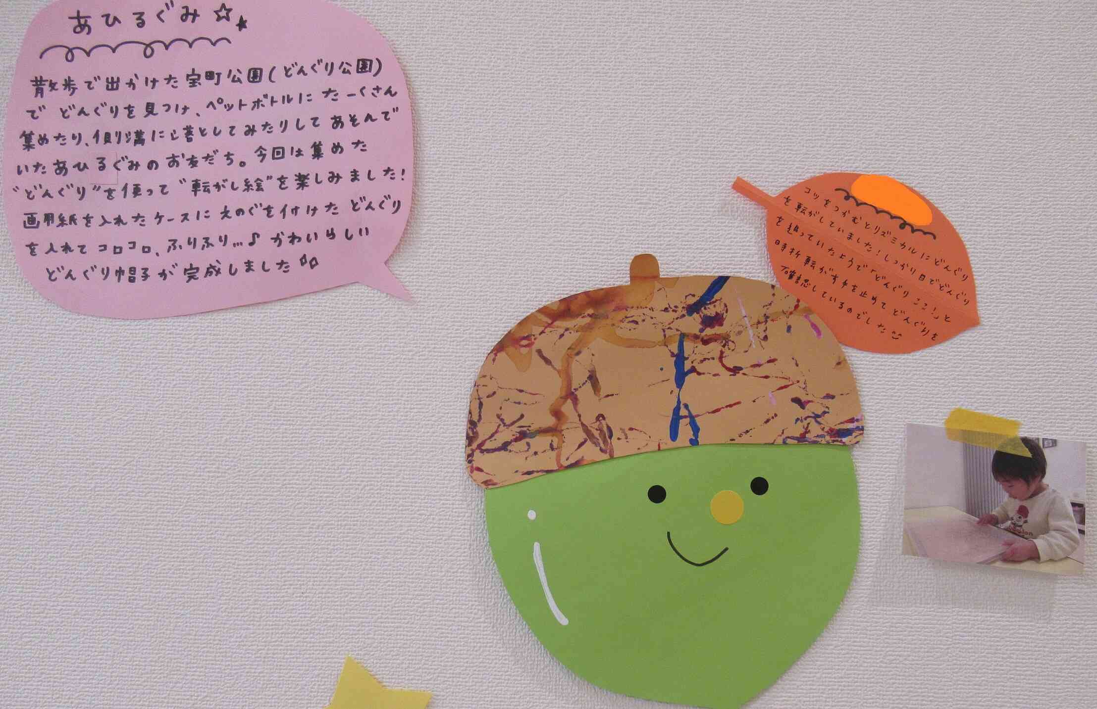 えのぐ様確認用 生鮮