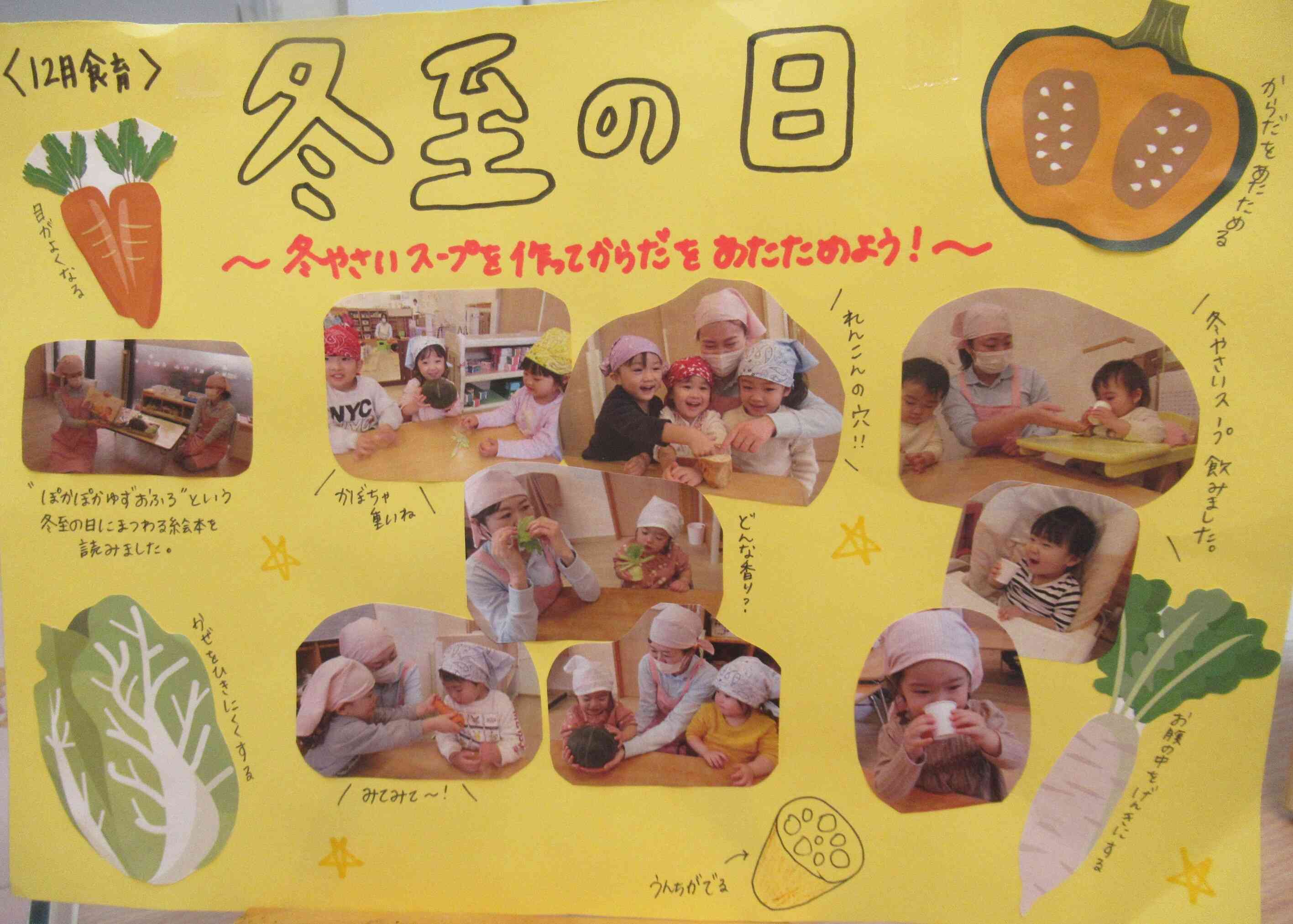 【ドキュメンテーション】保護者の方にも活動の様子を見ていただきました。