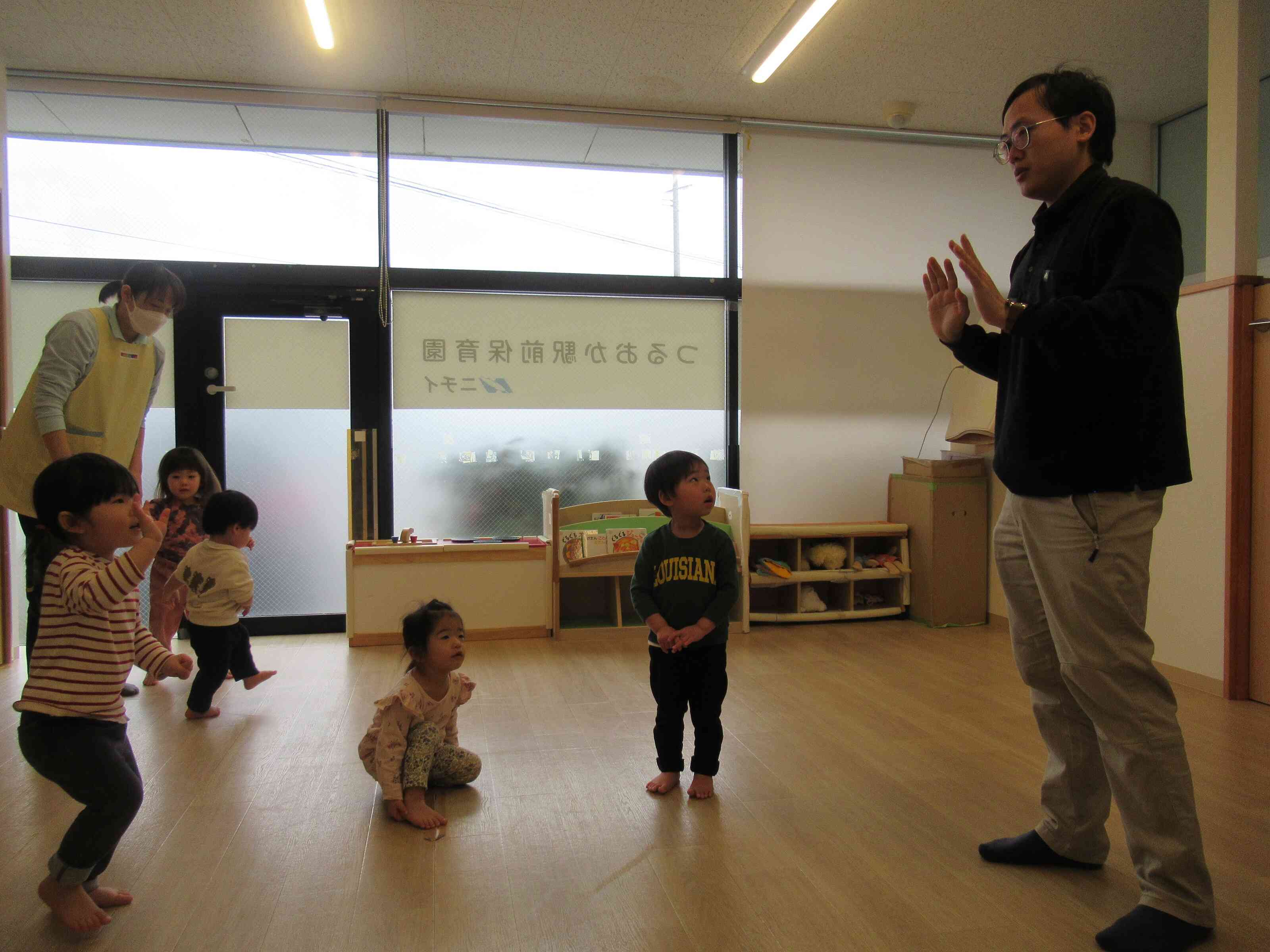 わくわく英会話！