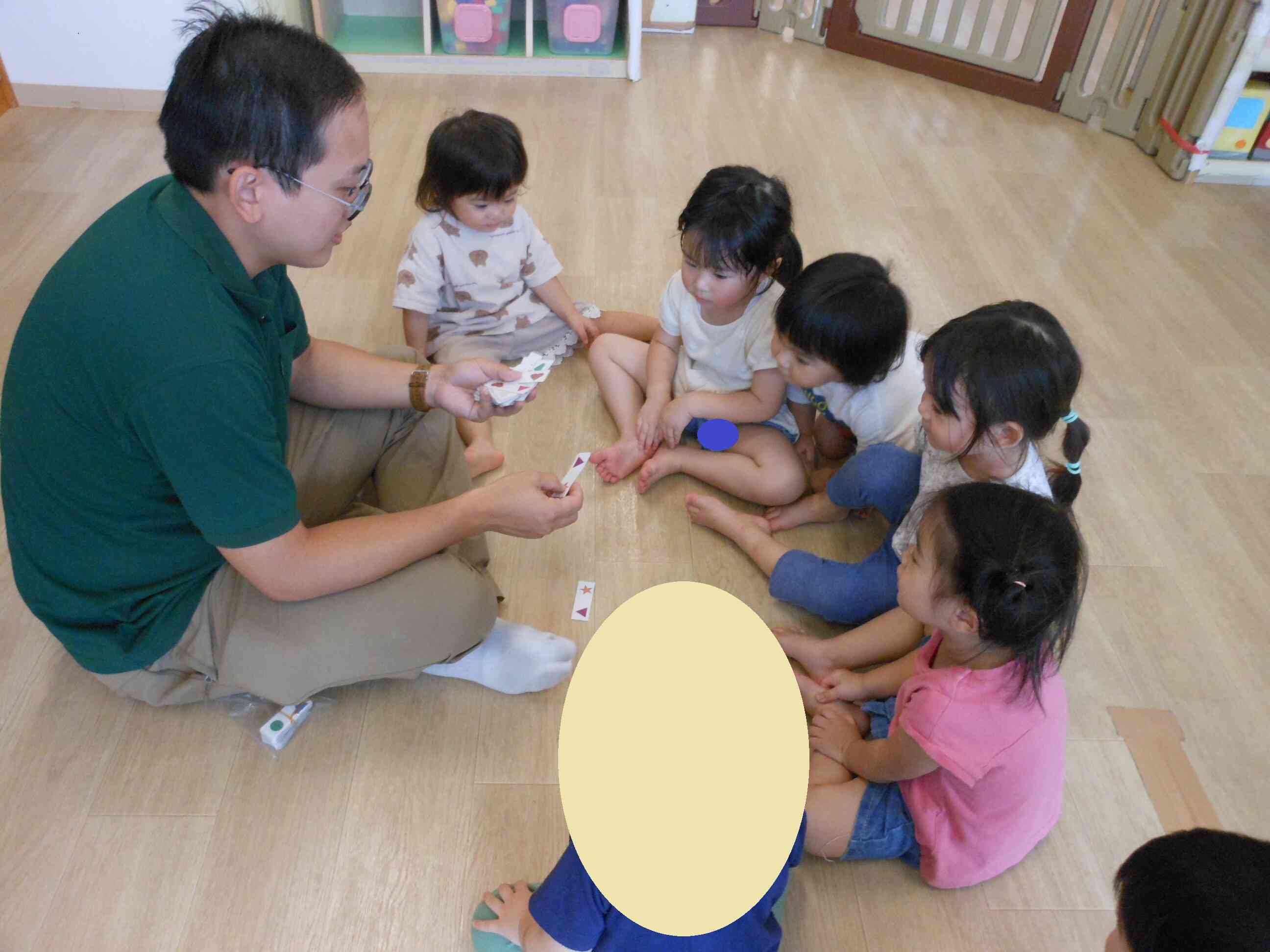 同じ形あるかな？