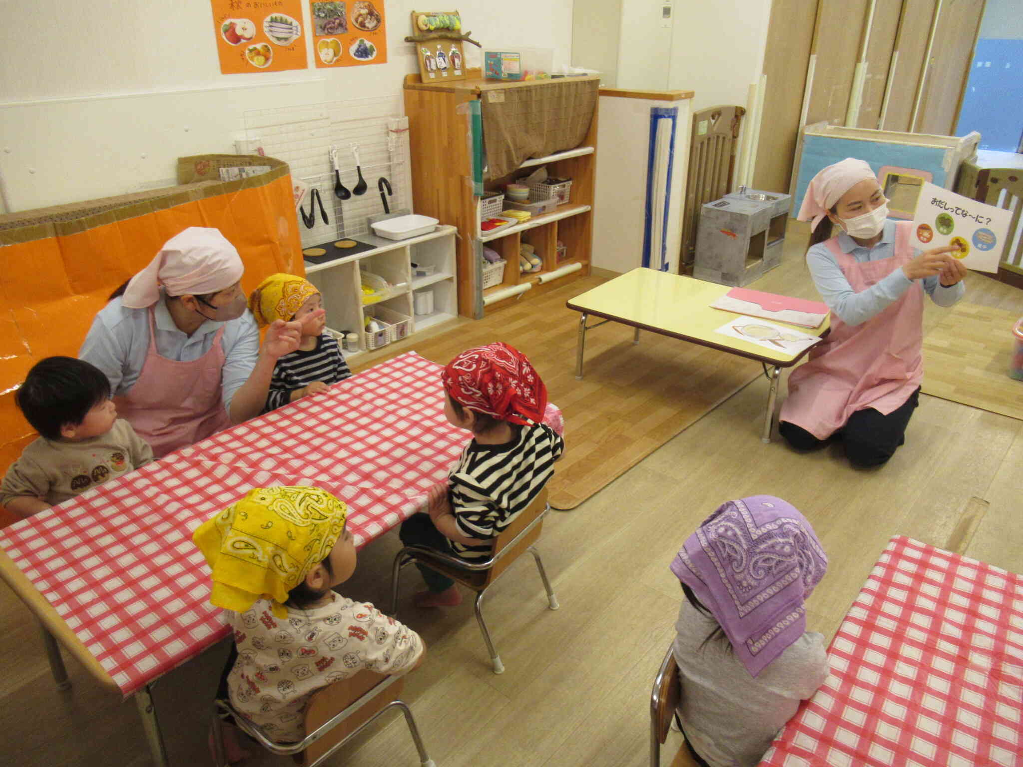 “おだし”ってなーに？