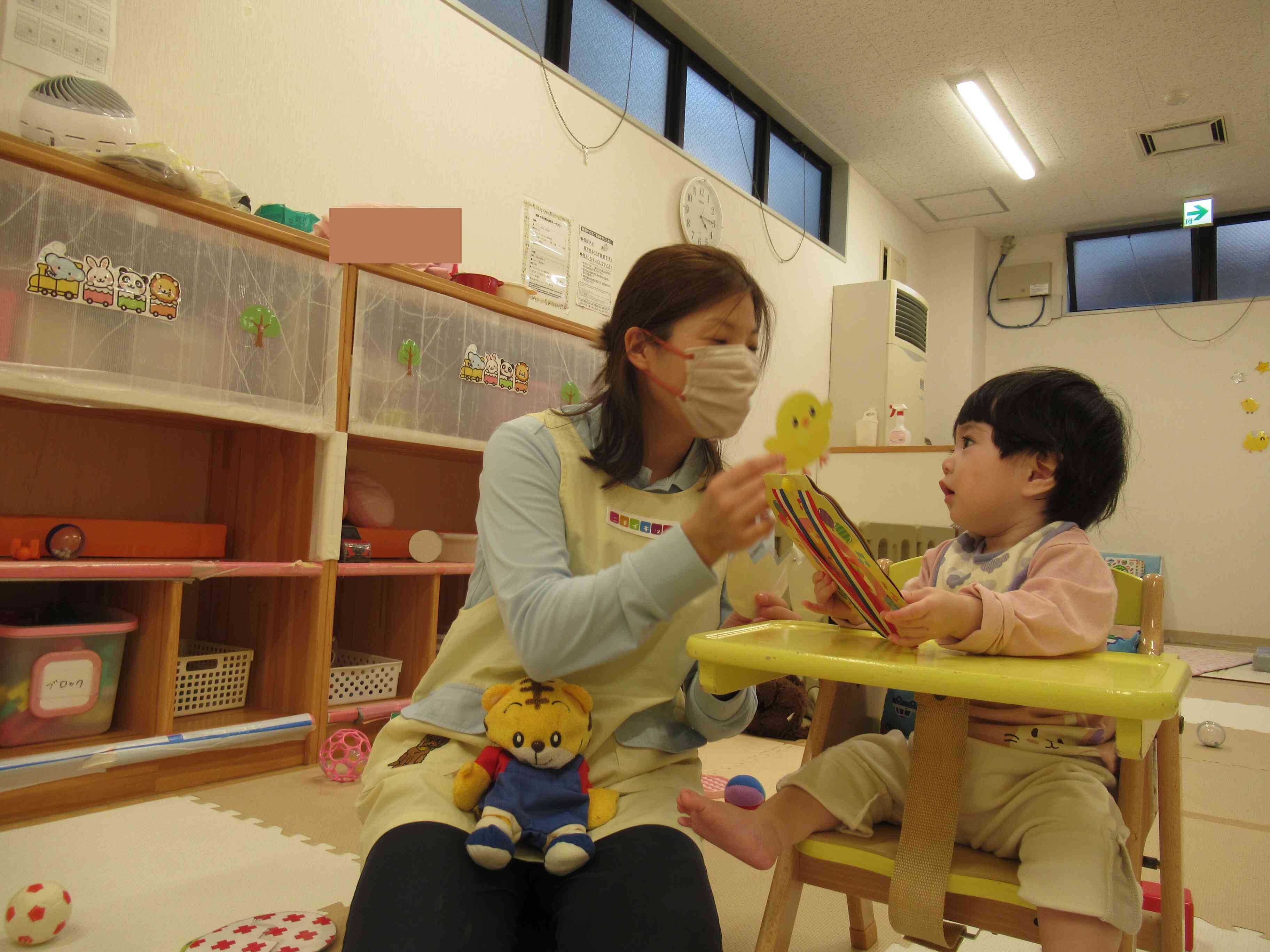 何が出てくるかな！