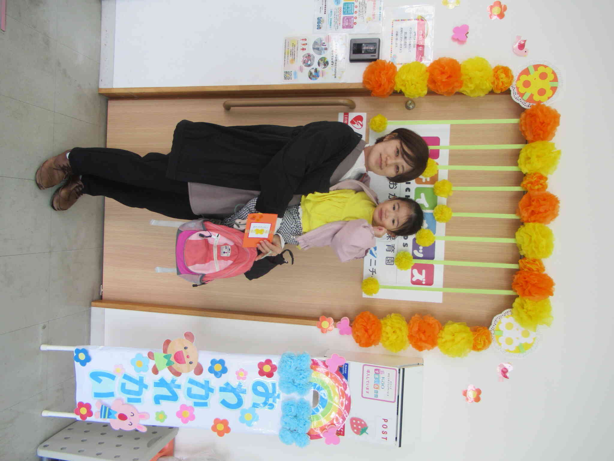 ２歳児お別れ会①