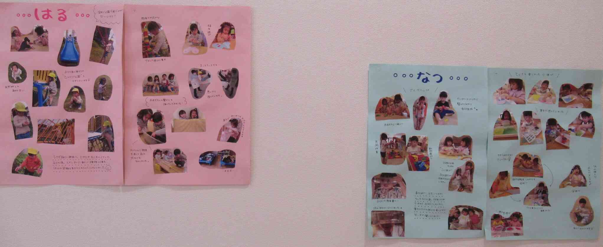 ～2歳児～保護者会で保護者の方々と写真を見ながら、子どもたちの成長を振り返りました☆