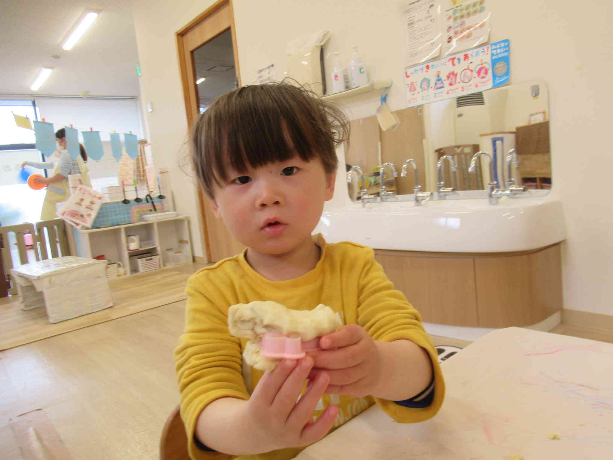 こうやって遊ぶの？