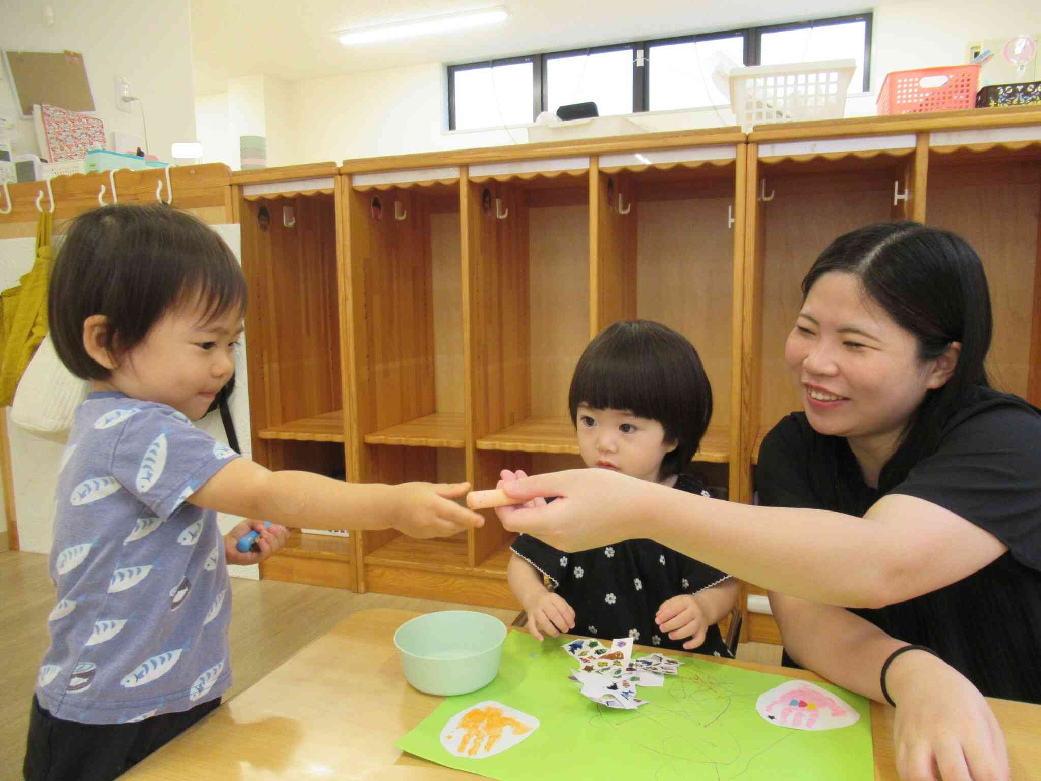 これどうぞ