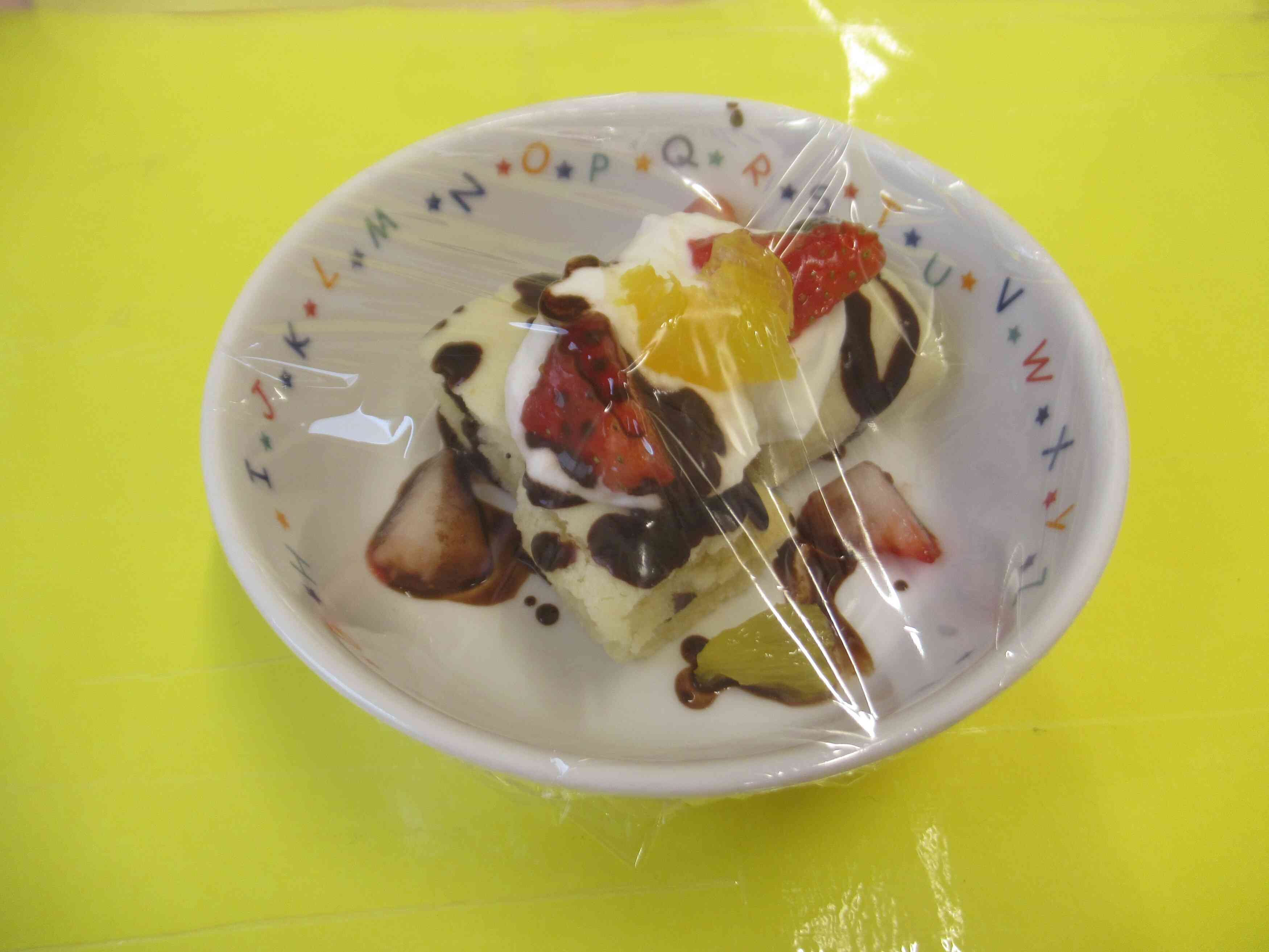 3月19日のおやつ