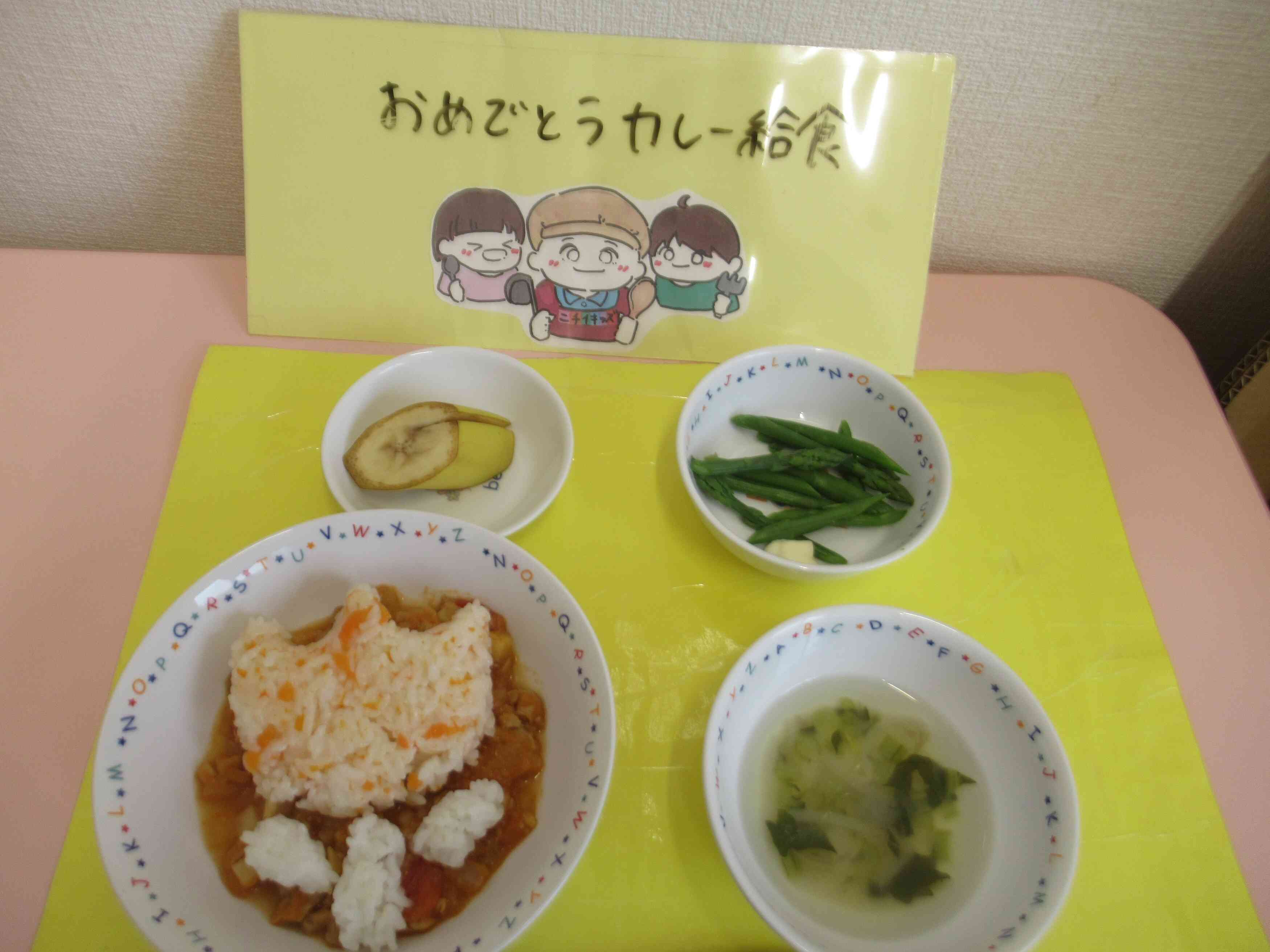 ちゅーりっぷカレーで春満開★