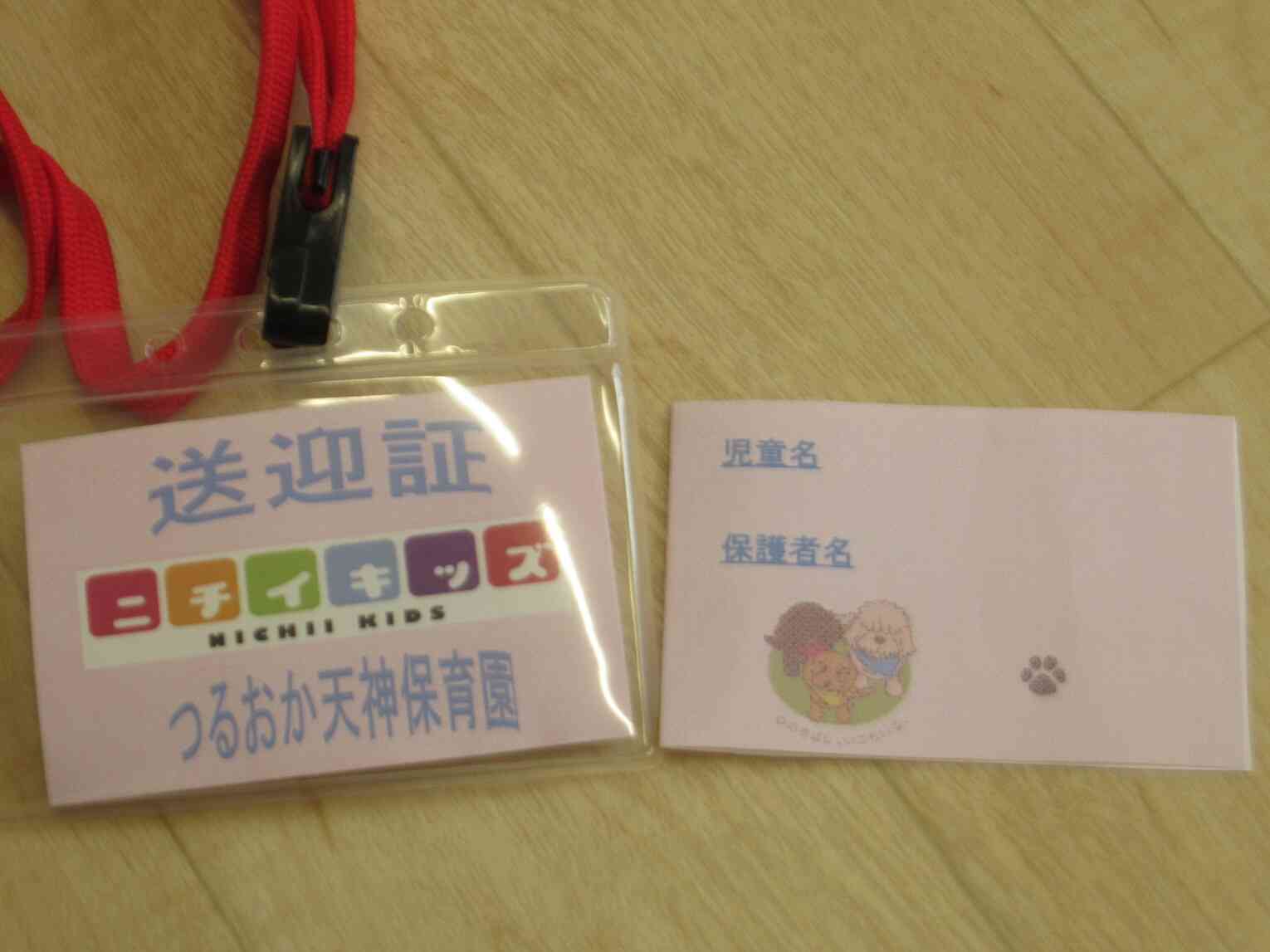 セキュリティー強化に努めています★