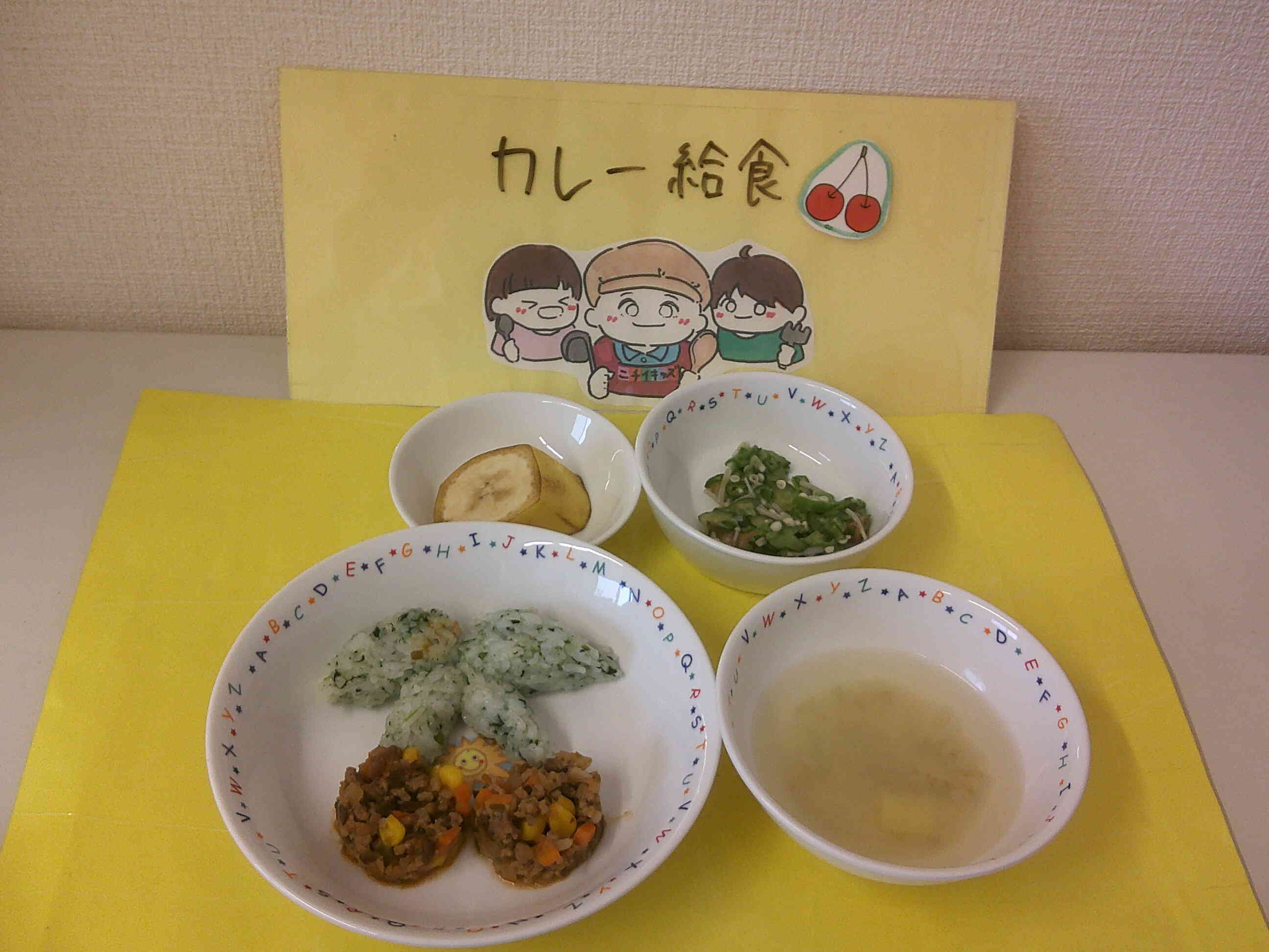 山形といえば...
