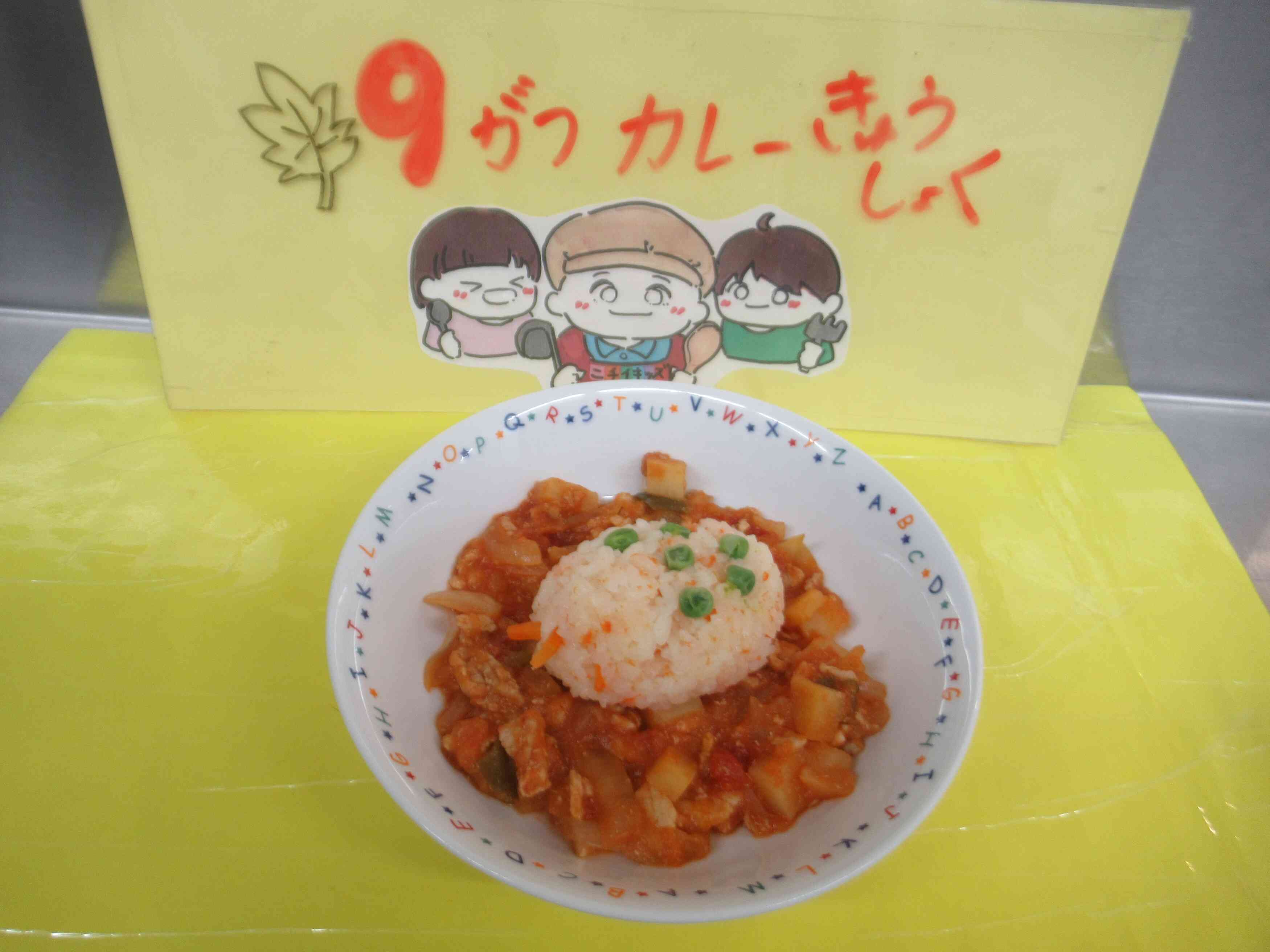 昆虫フェスティバル☆
