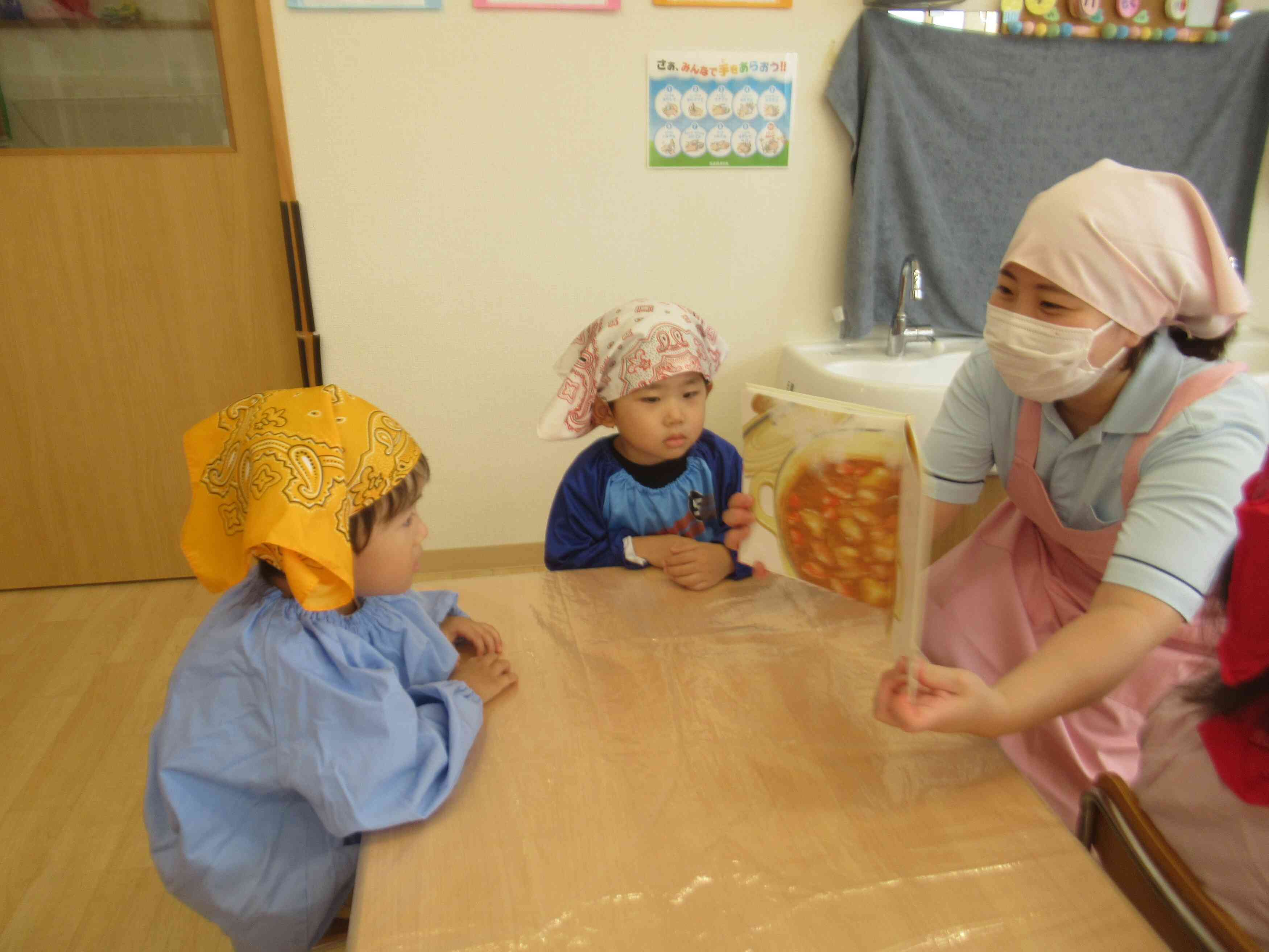 カレーライスはどうやって作るの？