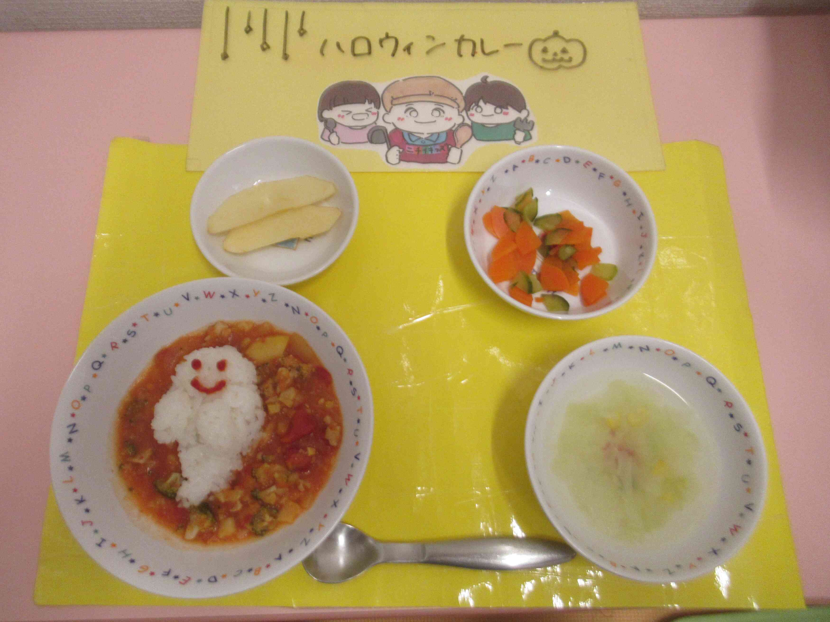 ハッピーハロウィン☆