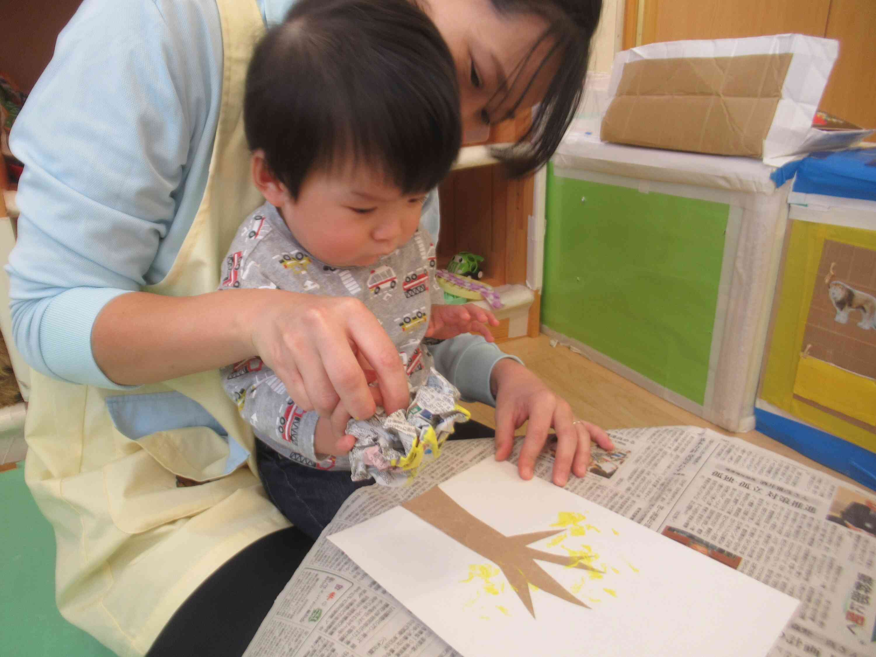 先生と一緒に…！