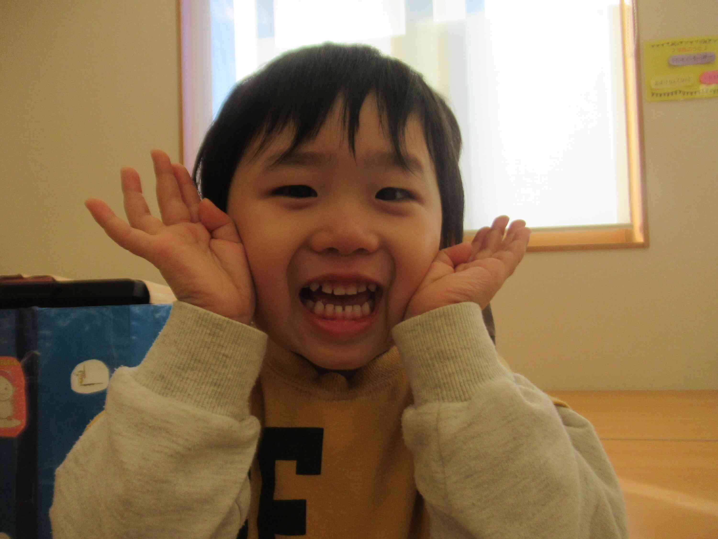 みててね…いないいないばあ!