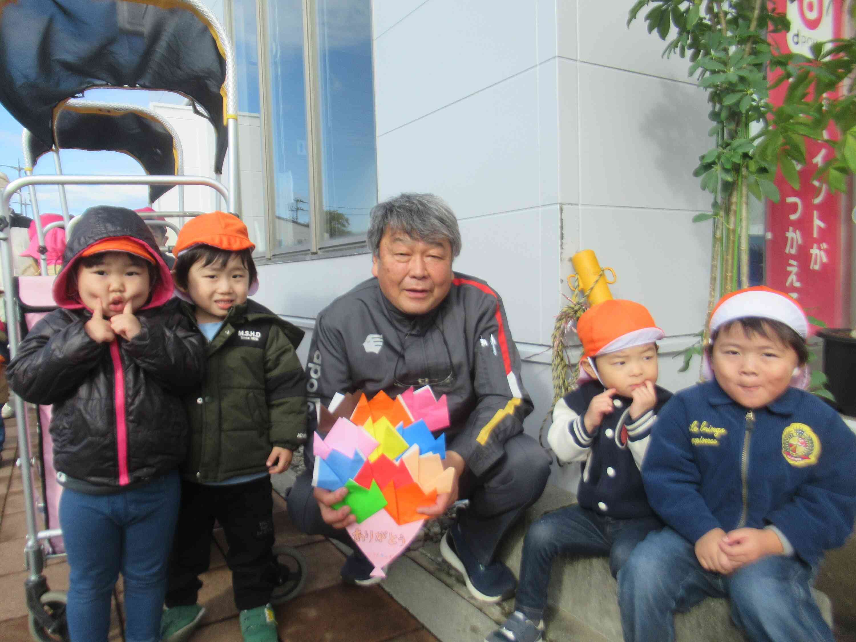 ありがとうの日