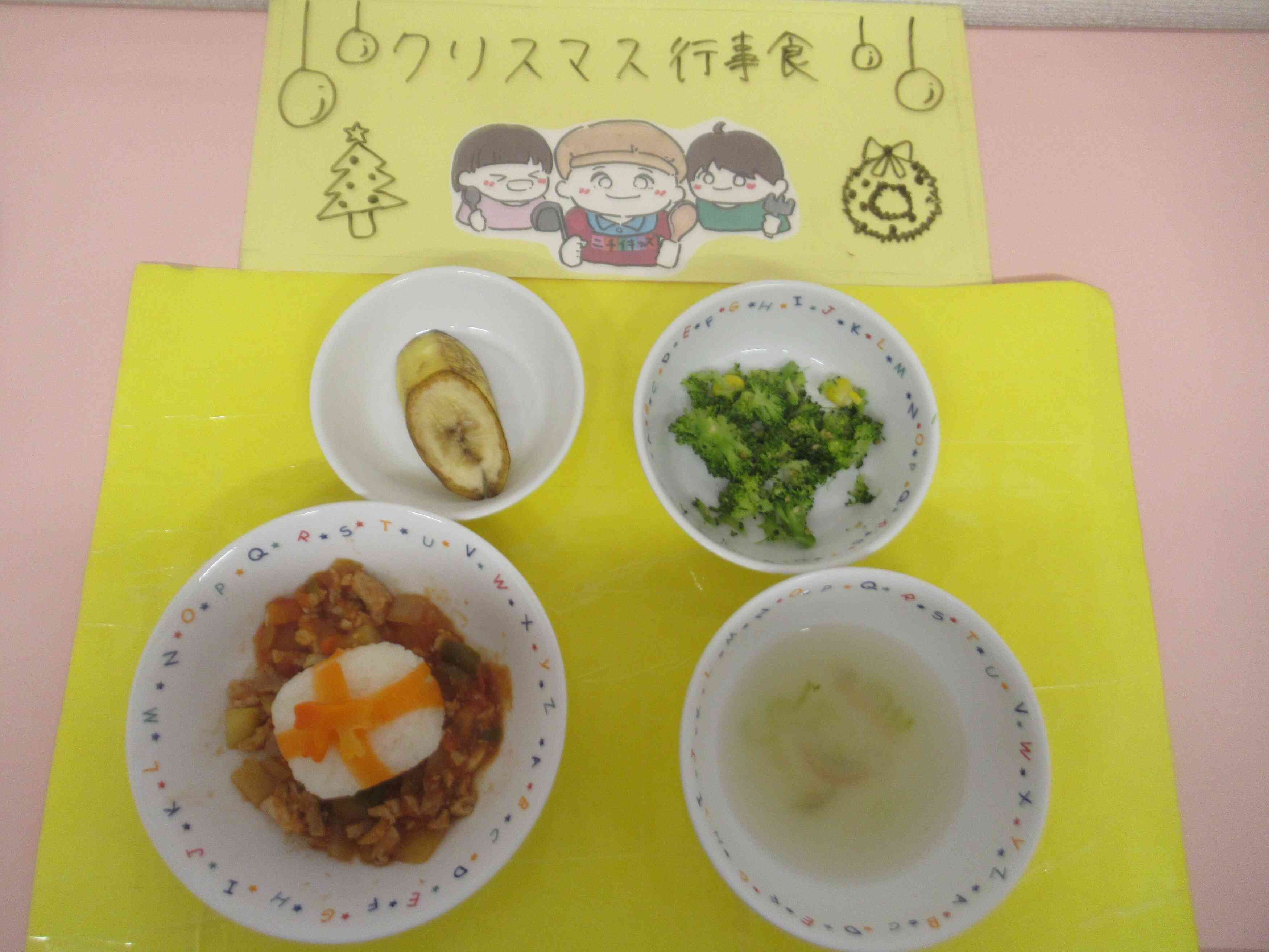 メリークリスマス☆