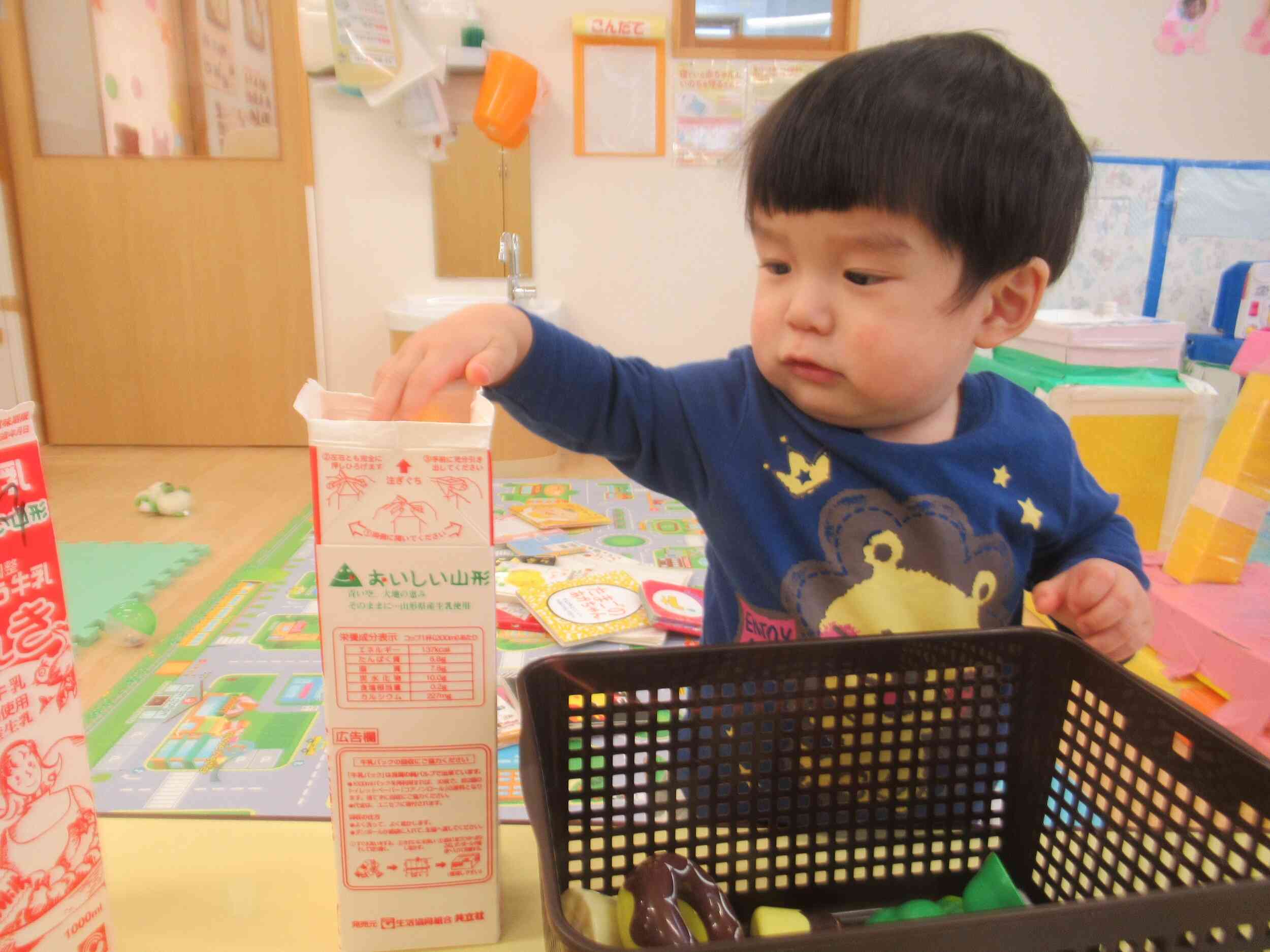 おいしいジュースになあれ！