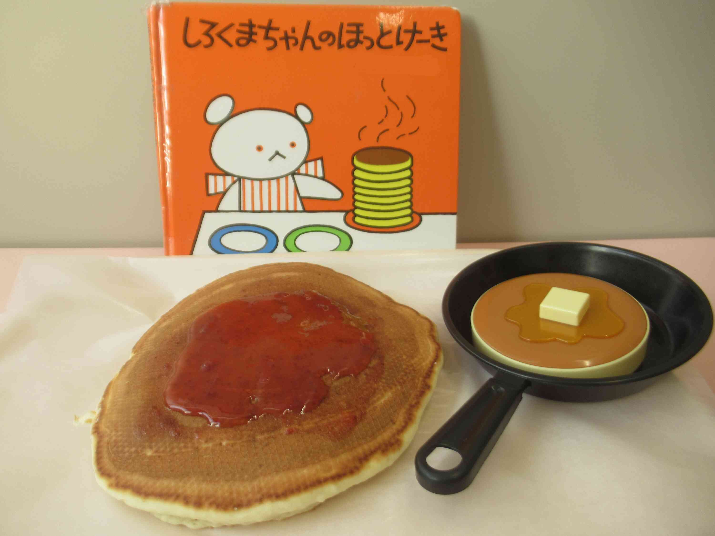 ふわふわのホットケーキはいかがですか？