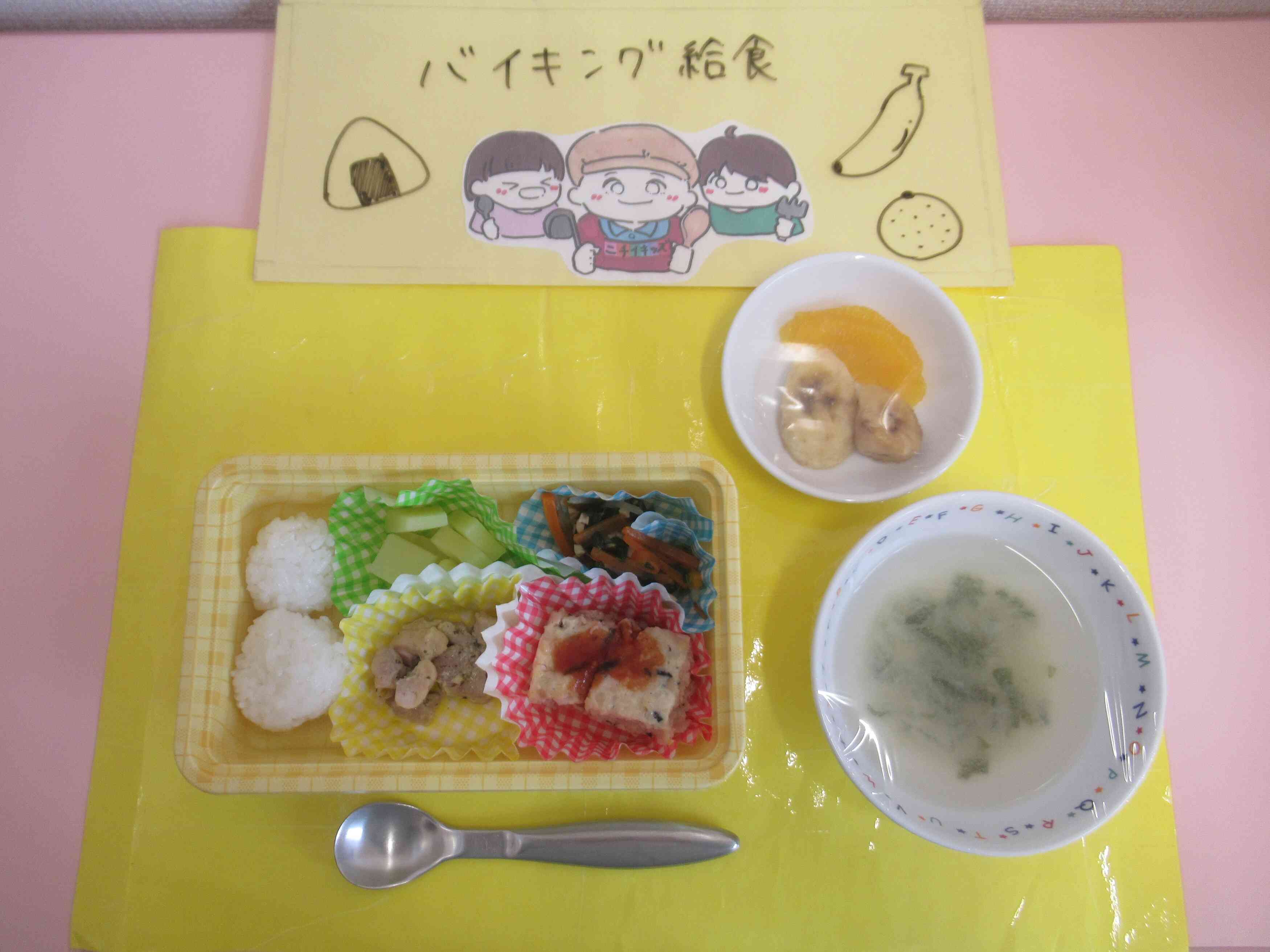 どれにしようかな？